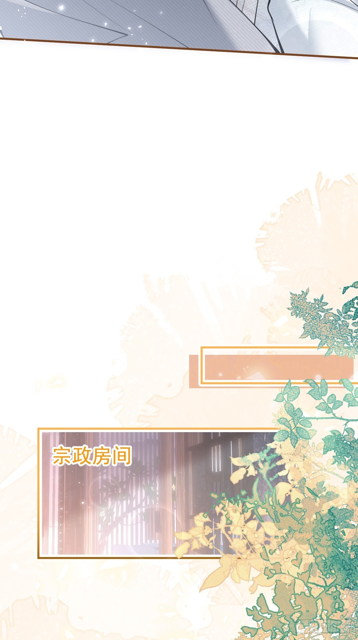 75-不要得寸进尺~34