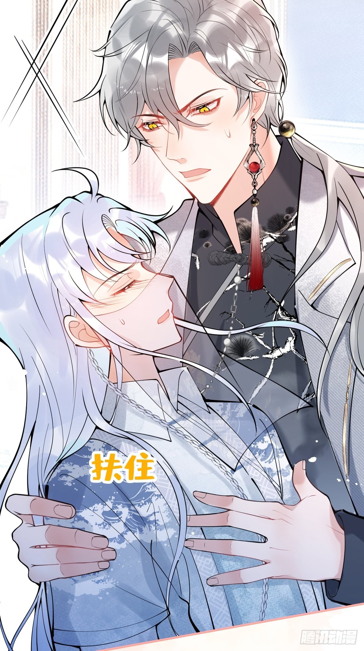 66-老师要对小道士……20