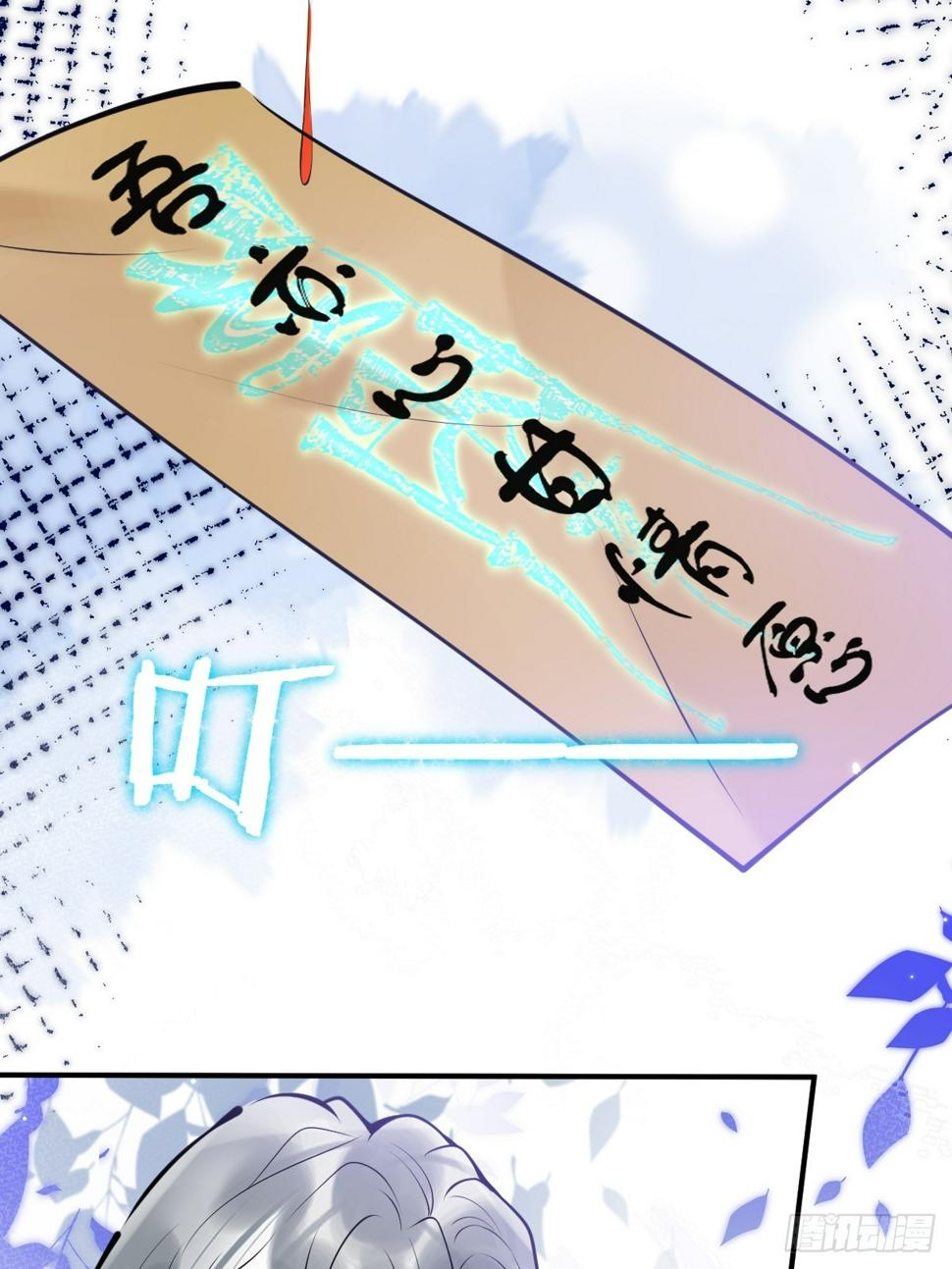90-献祭30