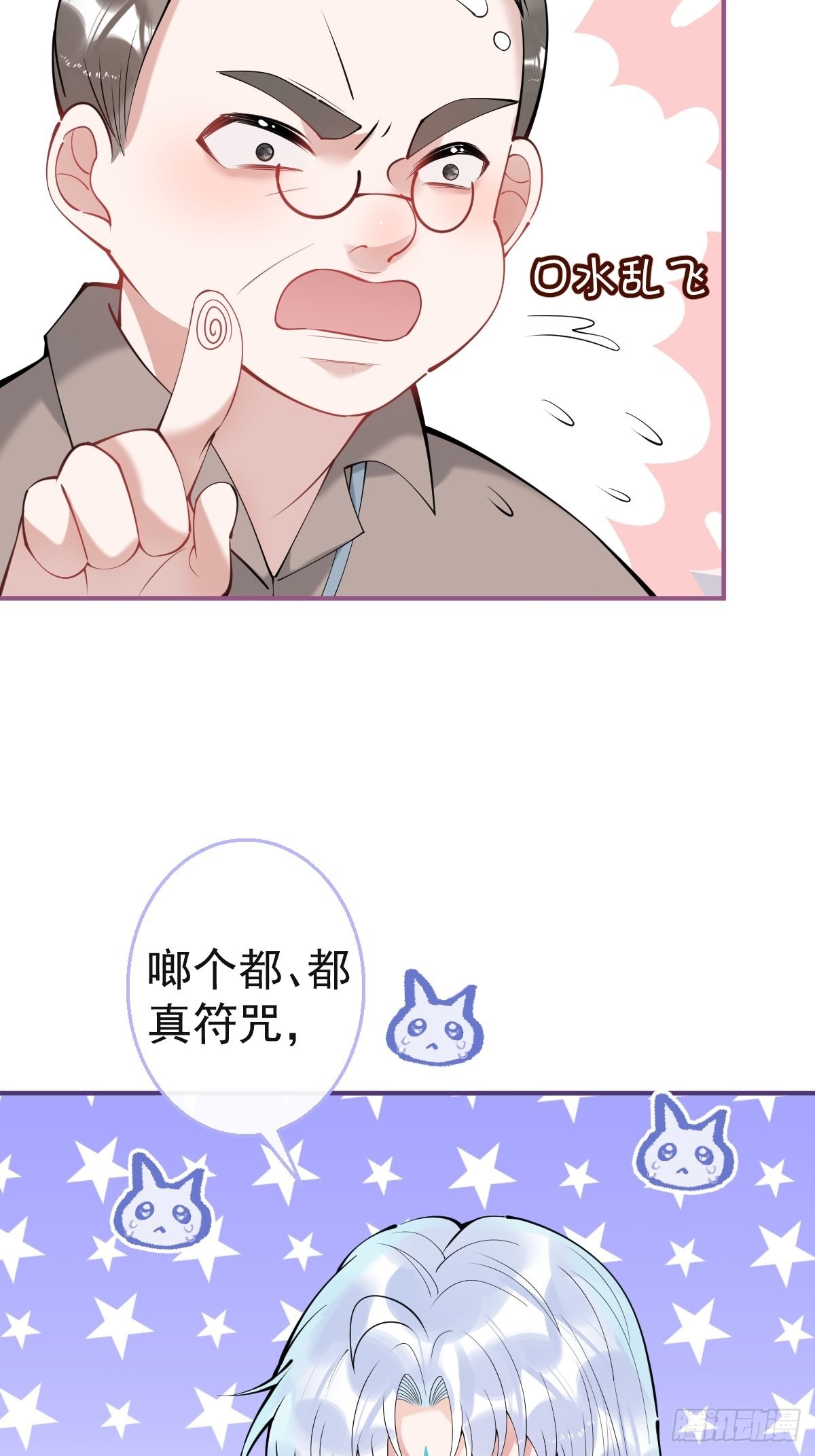 54-再见34