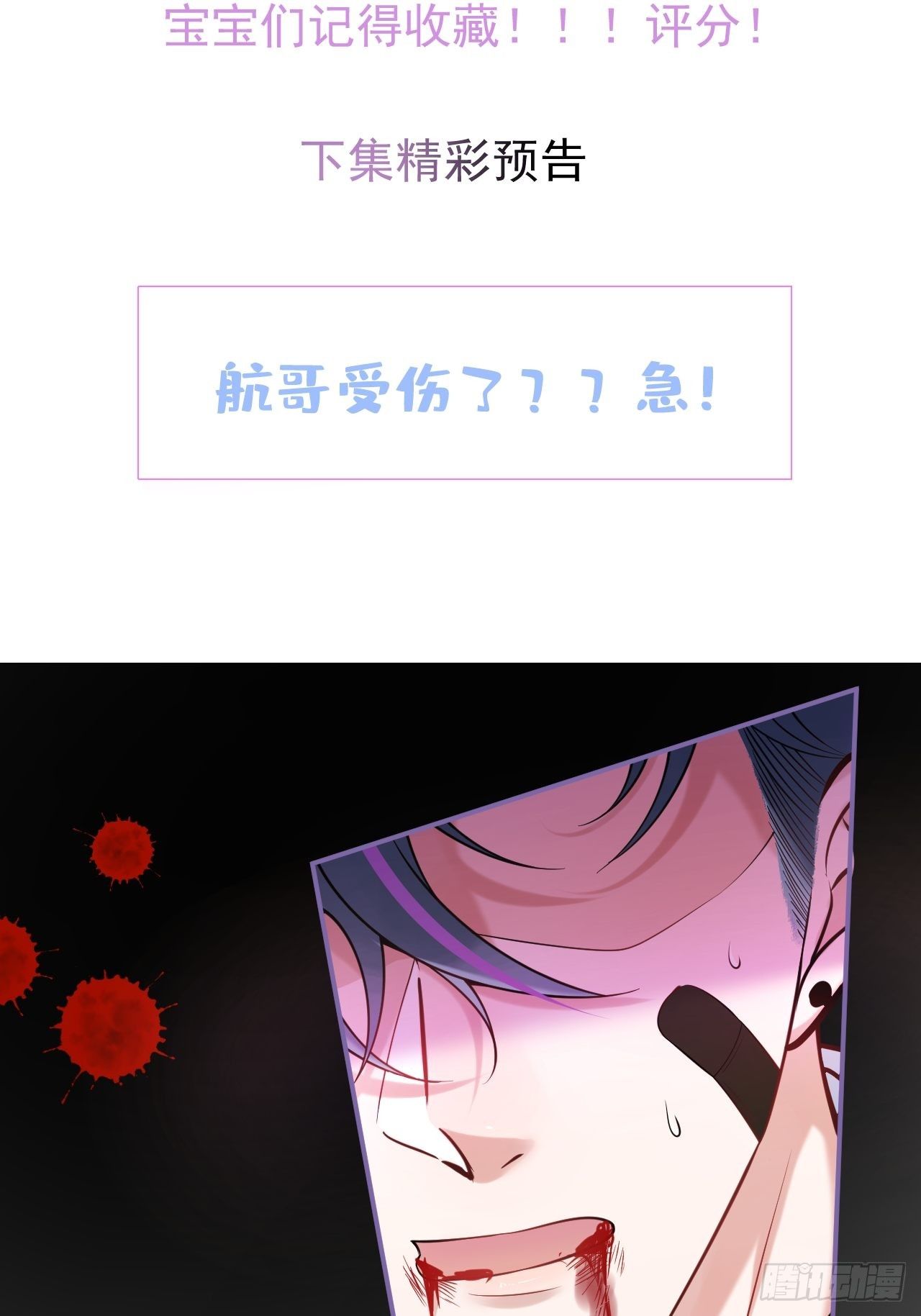 24-苦命鸳鸯55