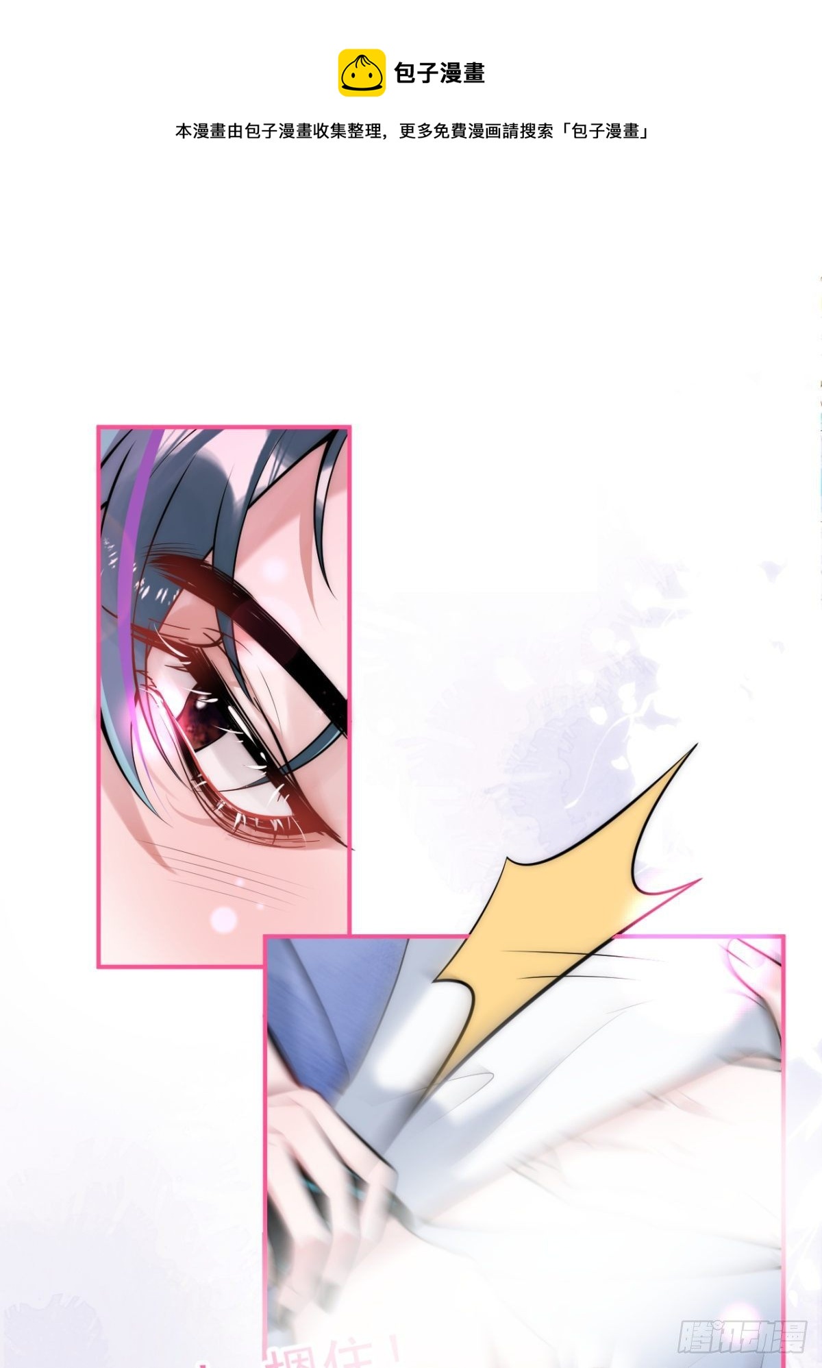 16-抓“煎”现场？！16