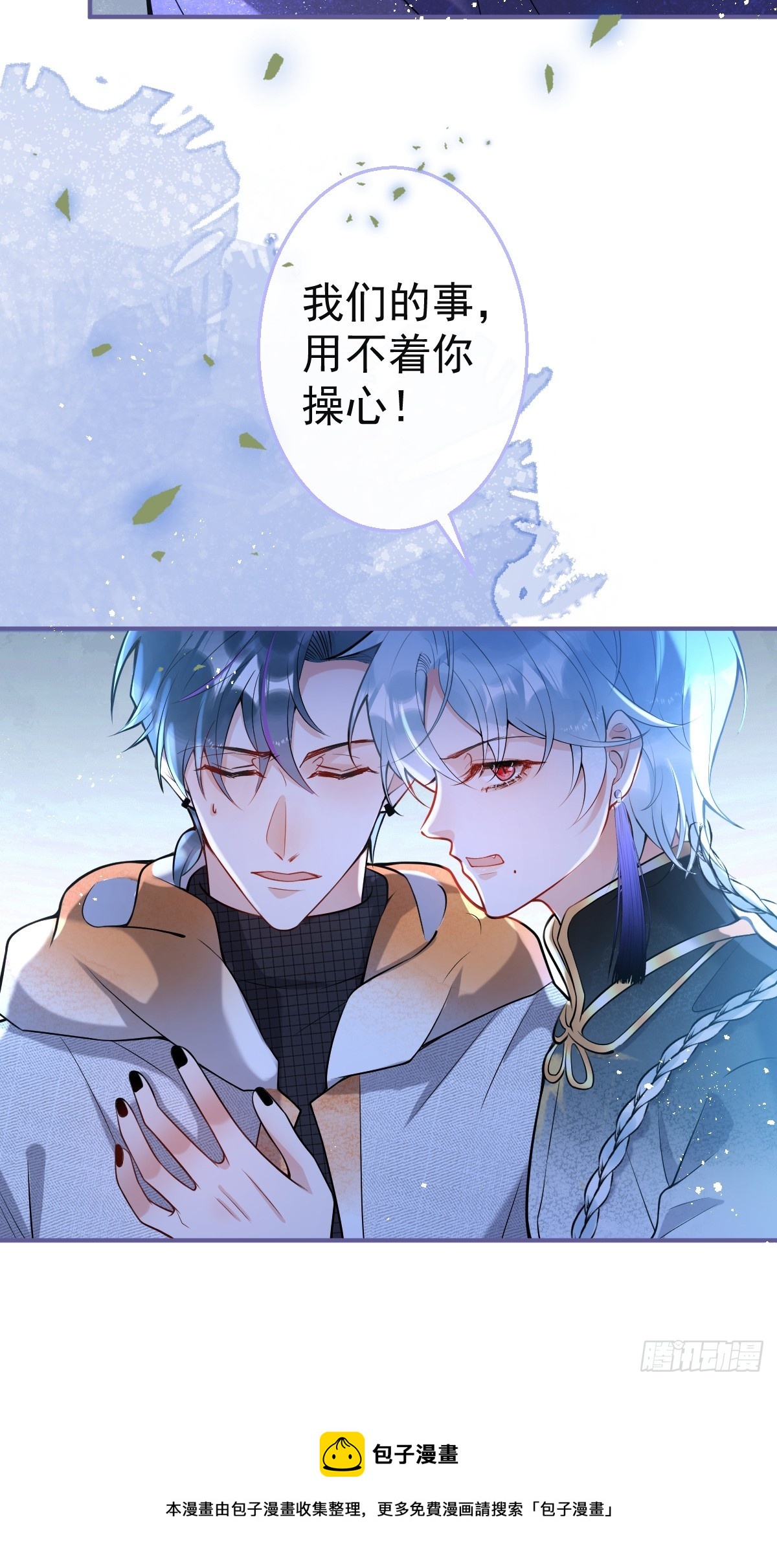 87-纠结的航哥49