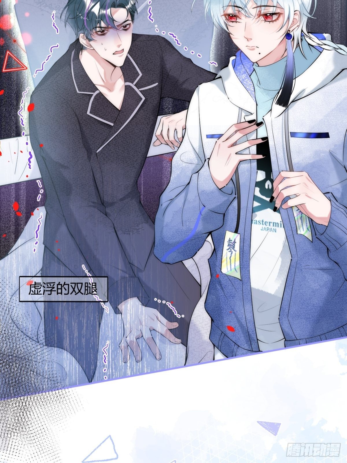 6-航哥被吸干了！15
