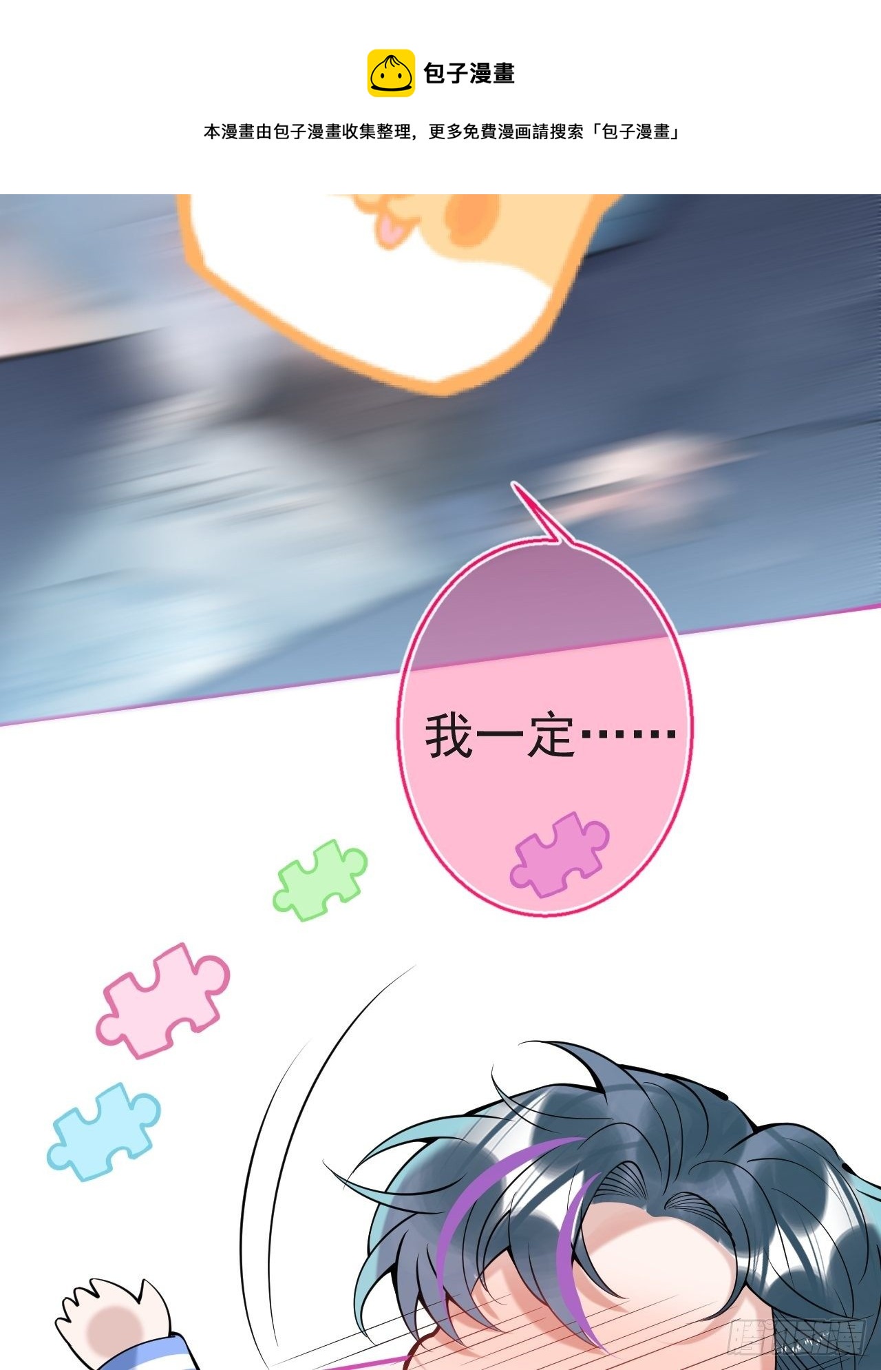28-就办啊4