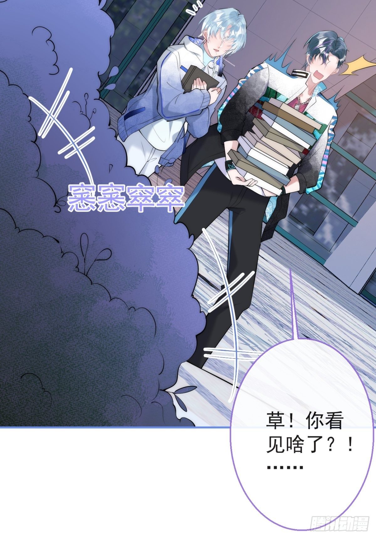 13-航哥的男友力37