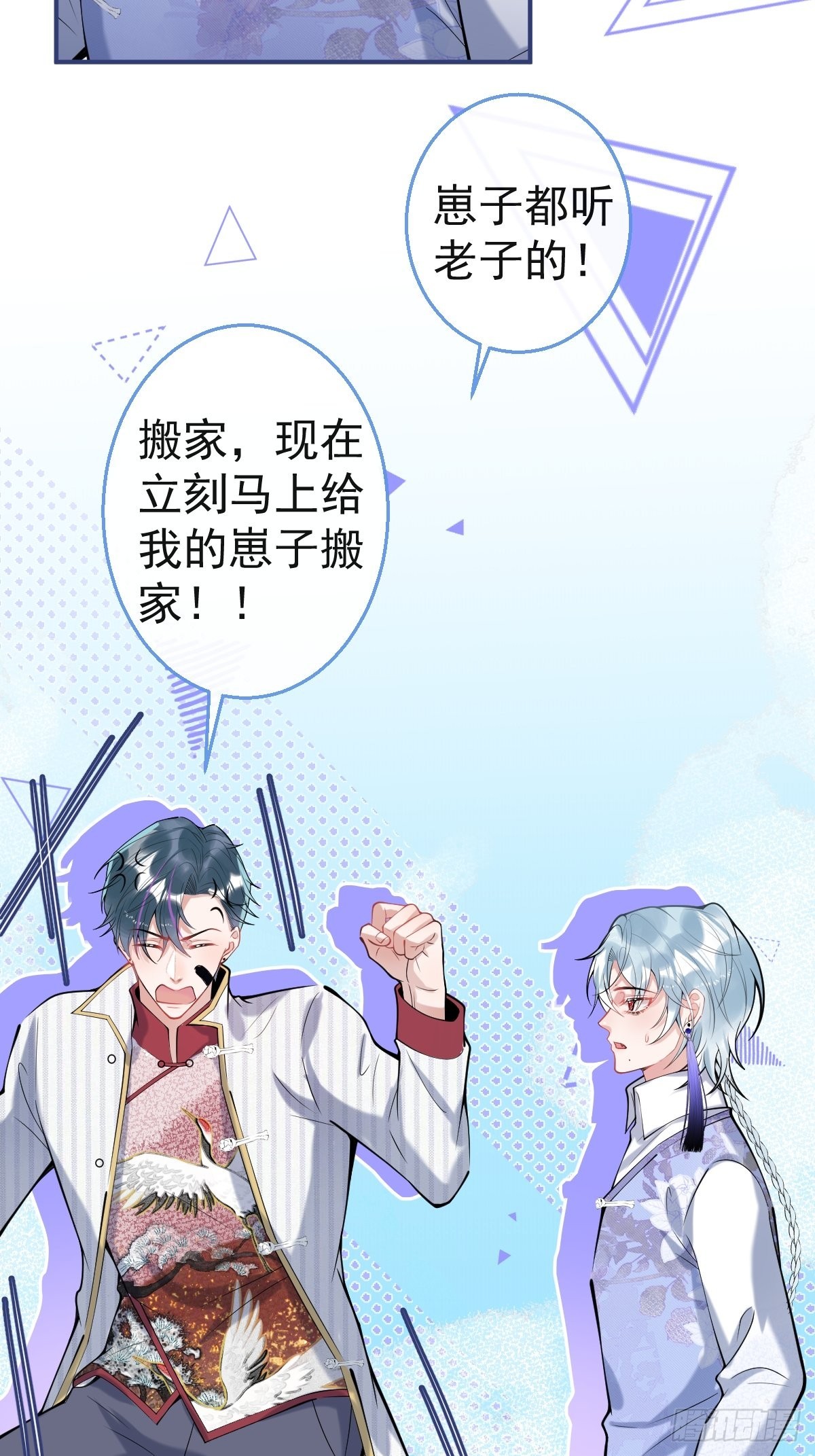 51-定情信物43