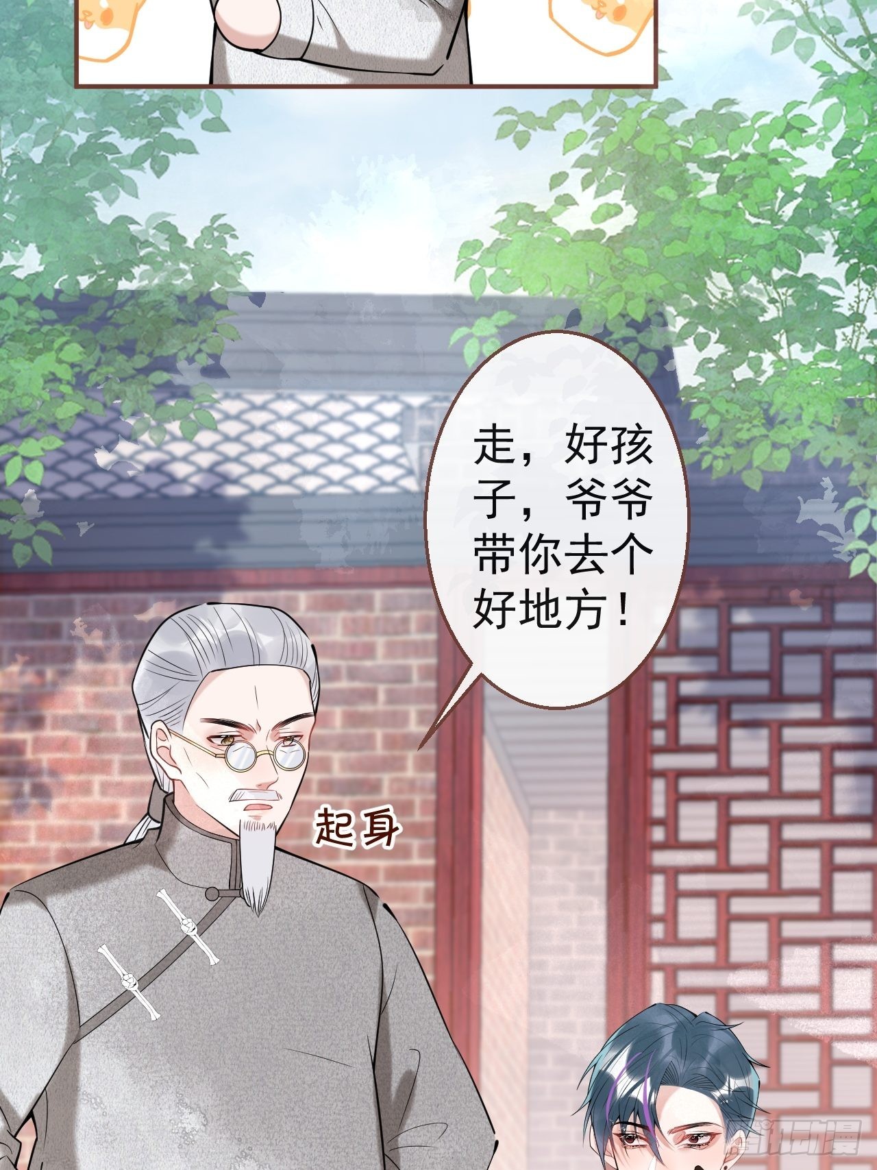 32-航哥真男人34