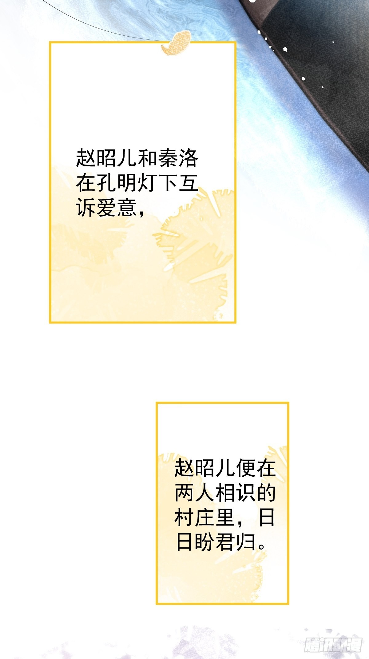67-小草心动。18