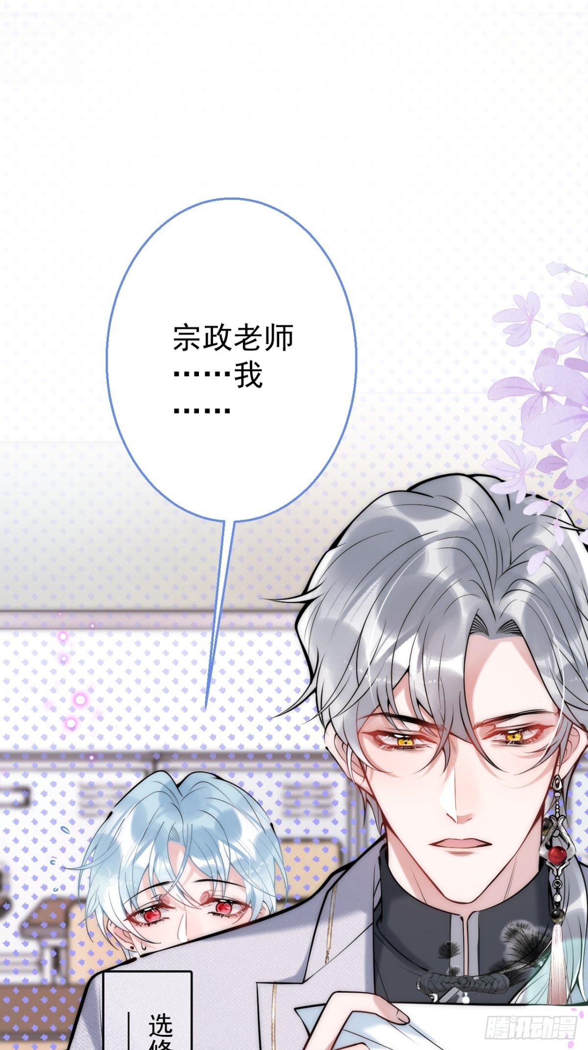 17-老师“好”~！15