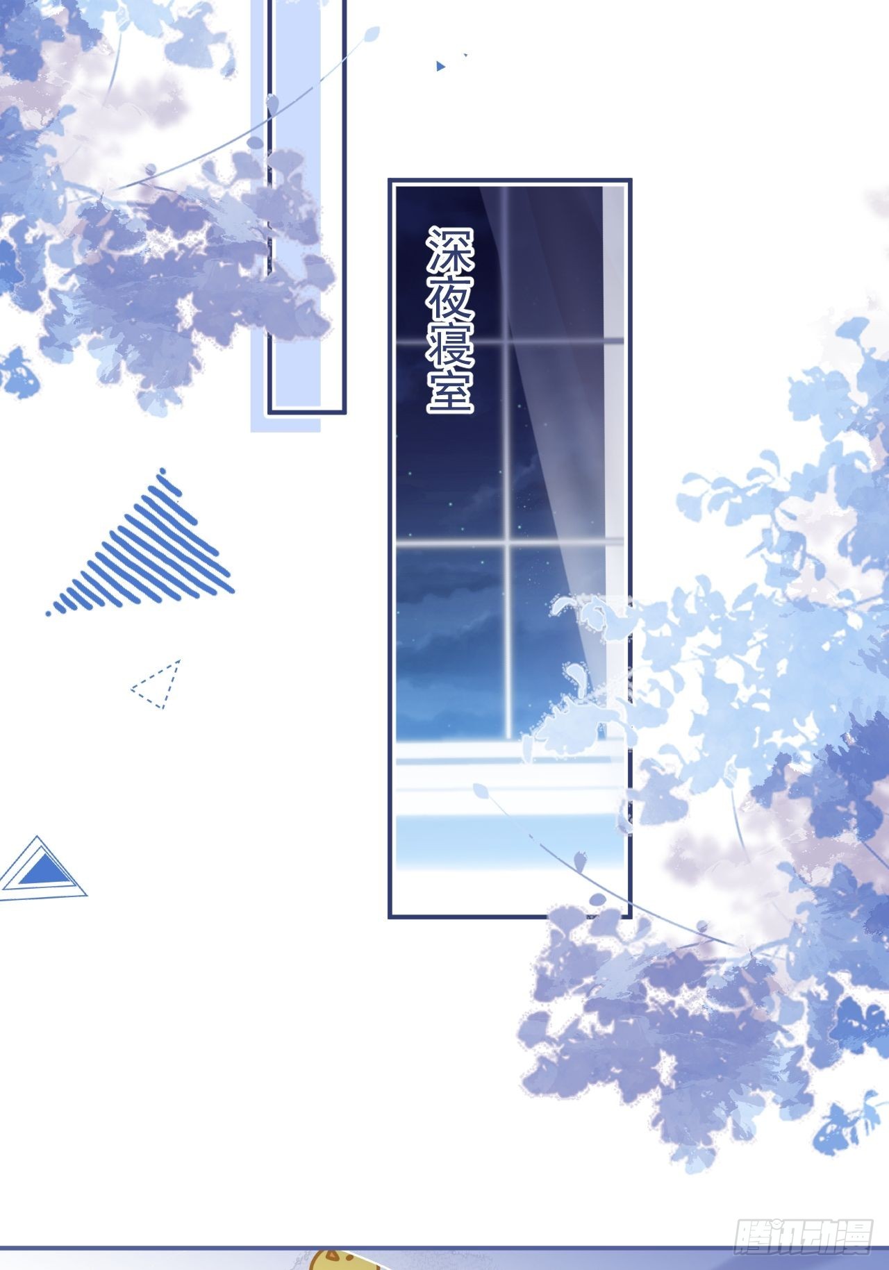 29-见红了！41