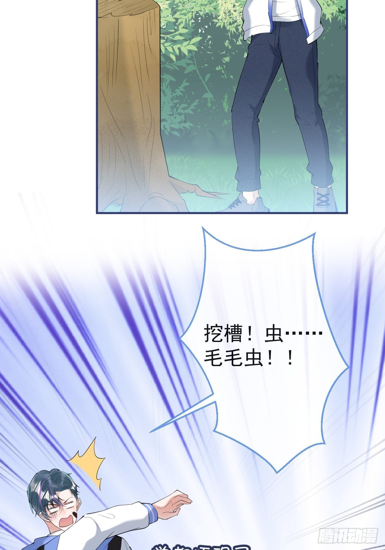 31-航哥虚了48