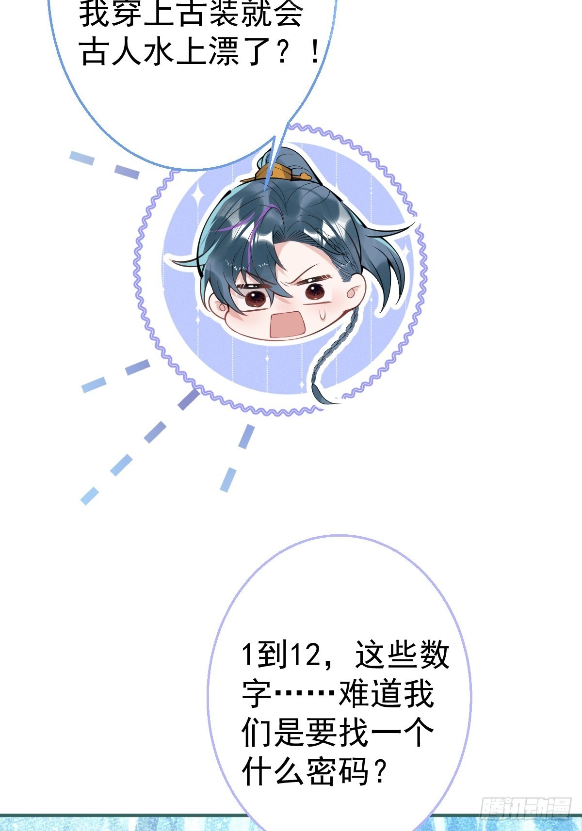 64-鸳鸯浴37