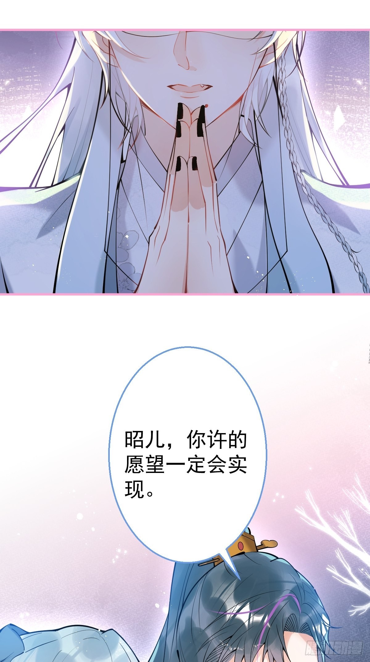67-小草心动。9