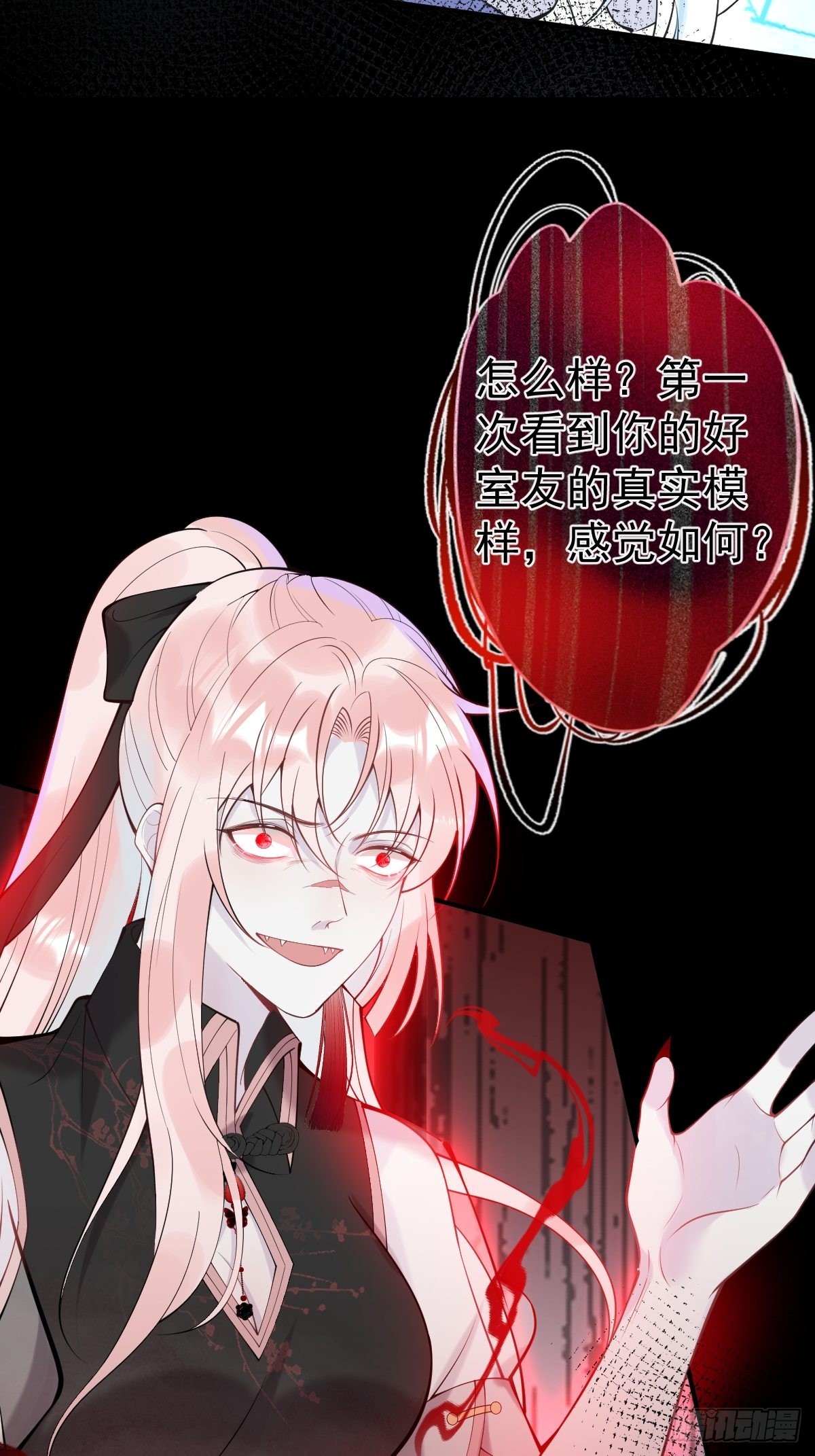 80-老师，对不起……11