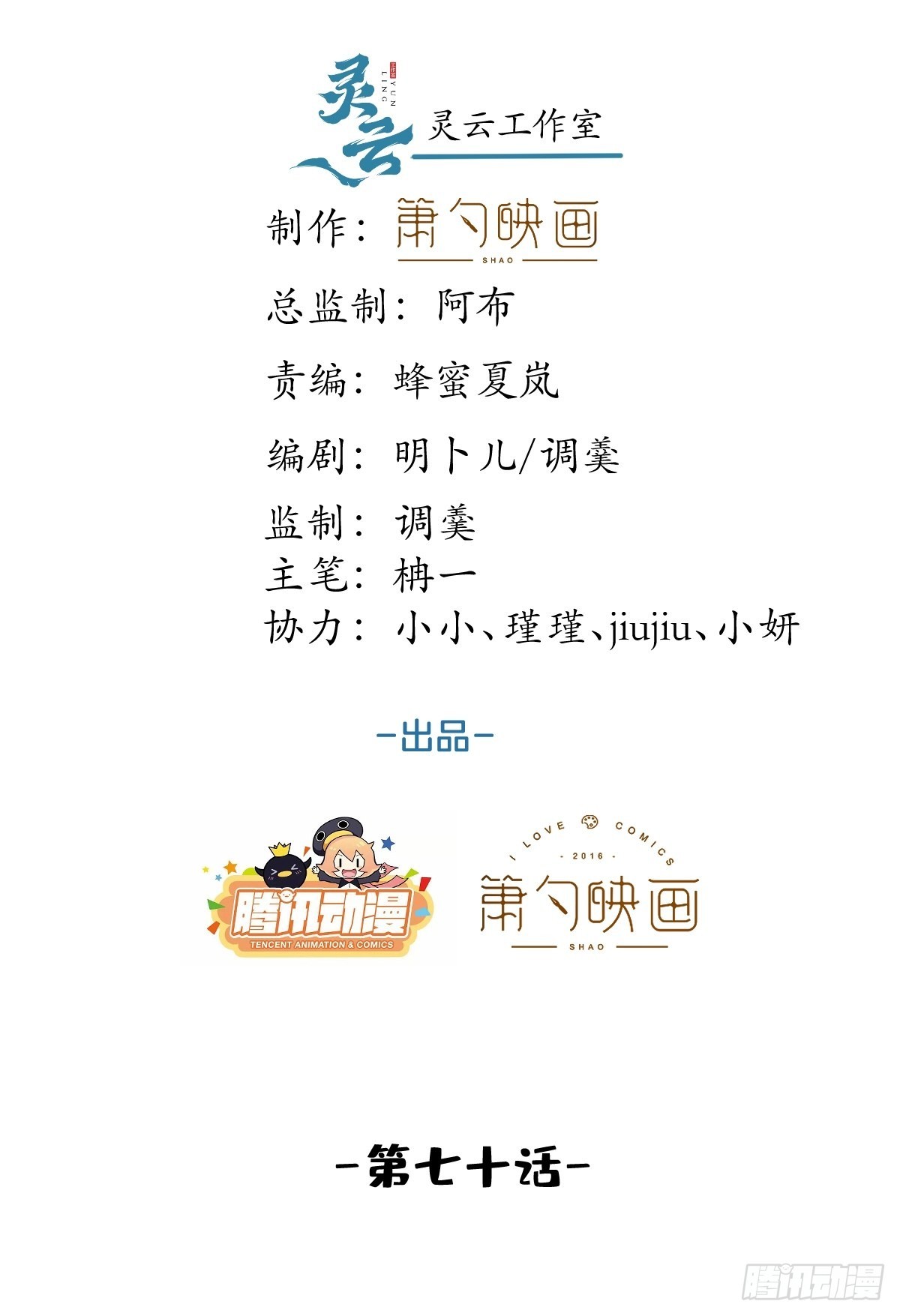 70-砰砰砰心跳的声音~1