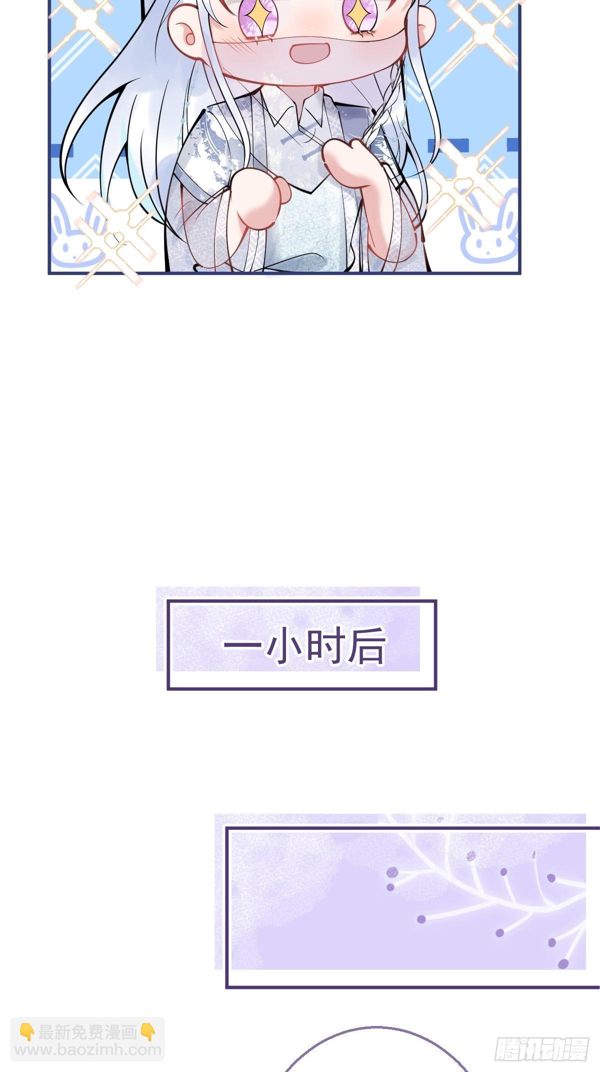 60-隐身咒22