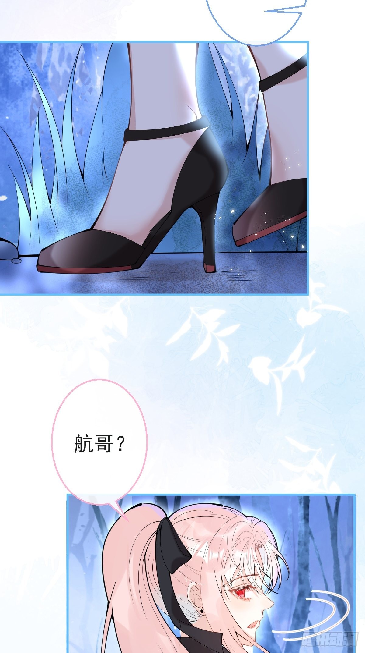 72-娇娇绿茶？！26