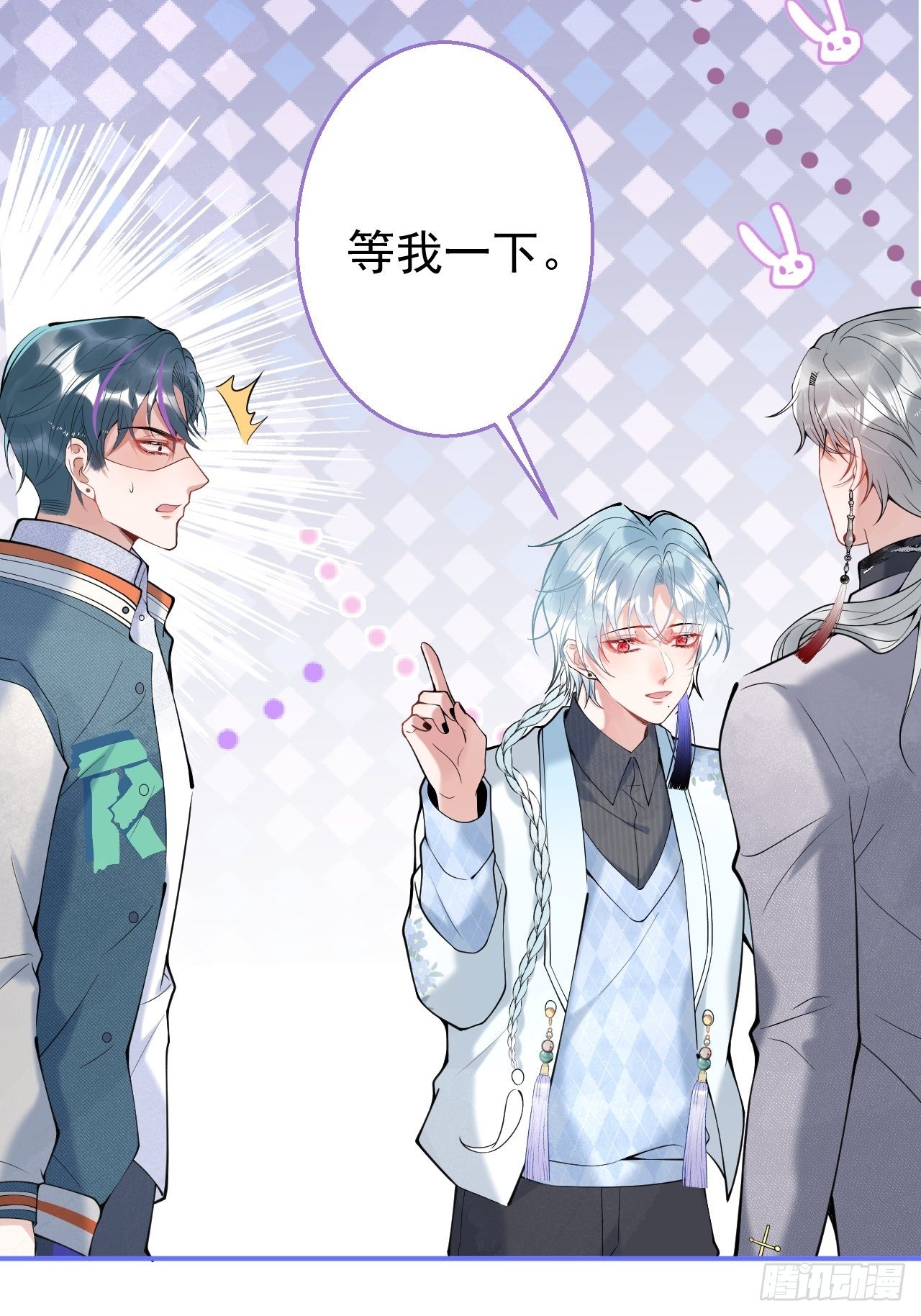 19-他怒了3