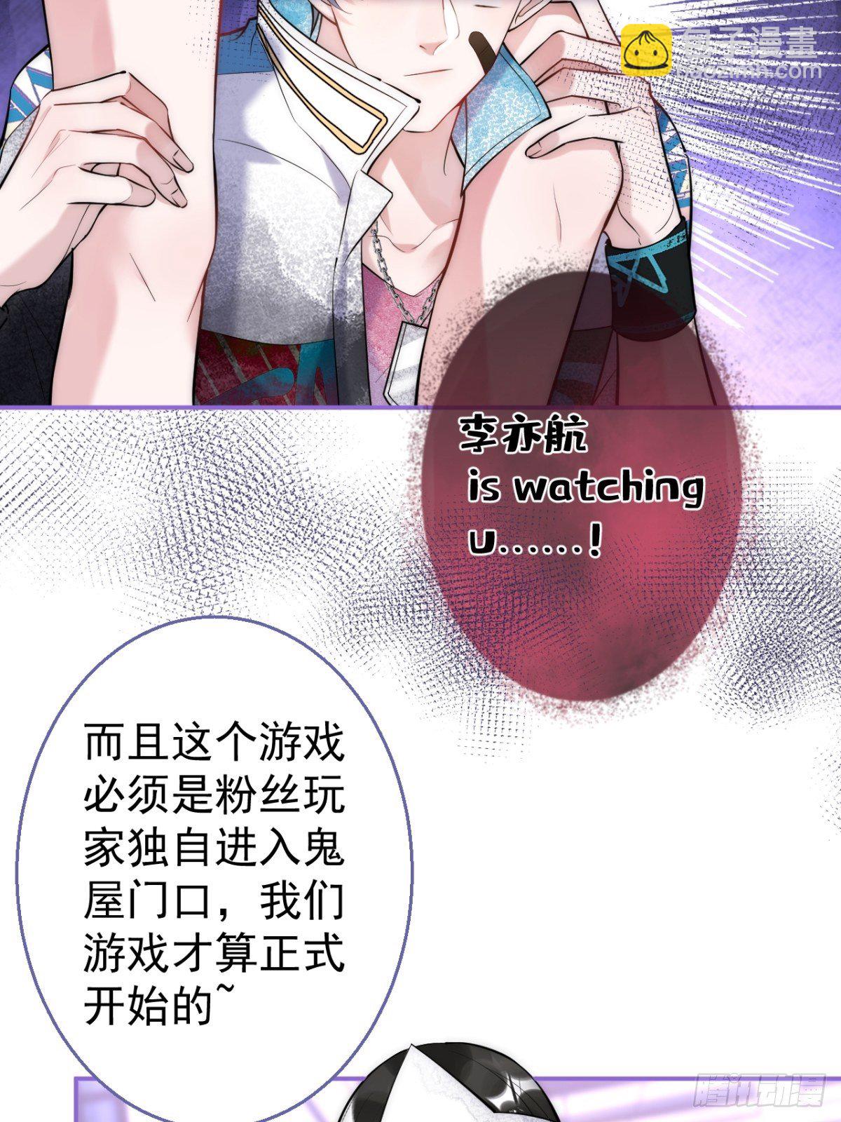 8-鬼屋大探险20