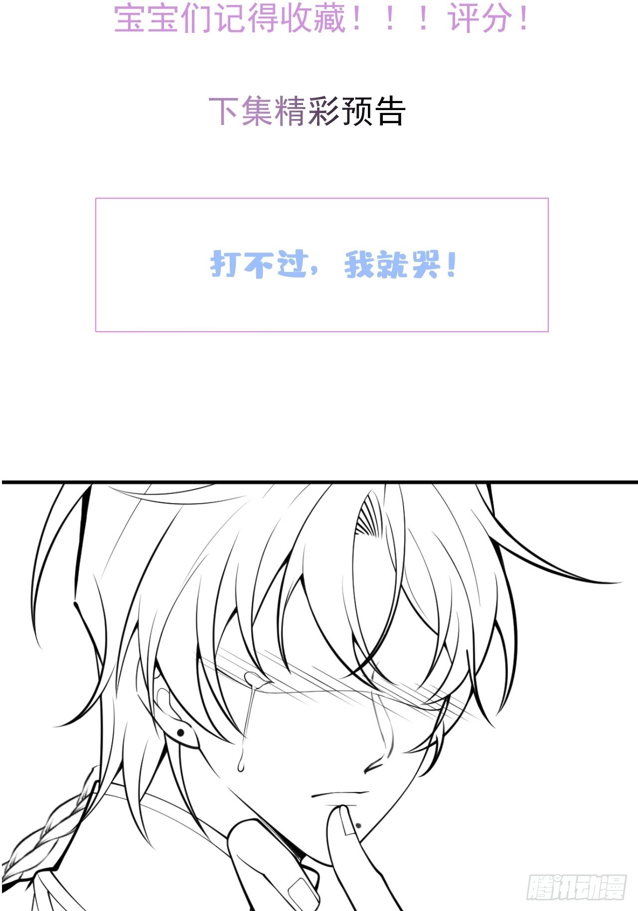 76-小草凌乱的心。46