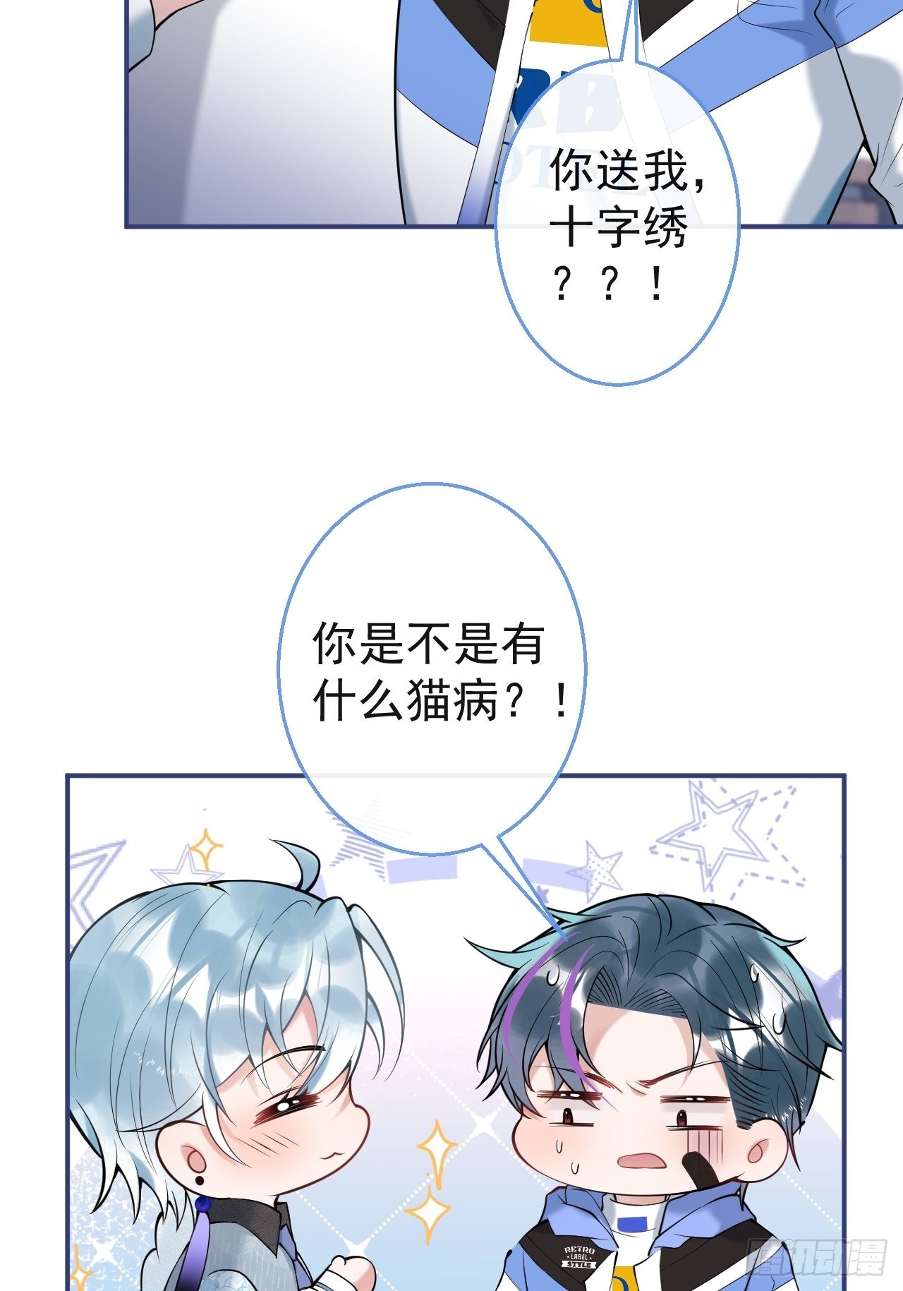 29-见红了！7