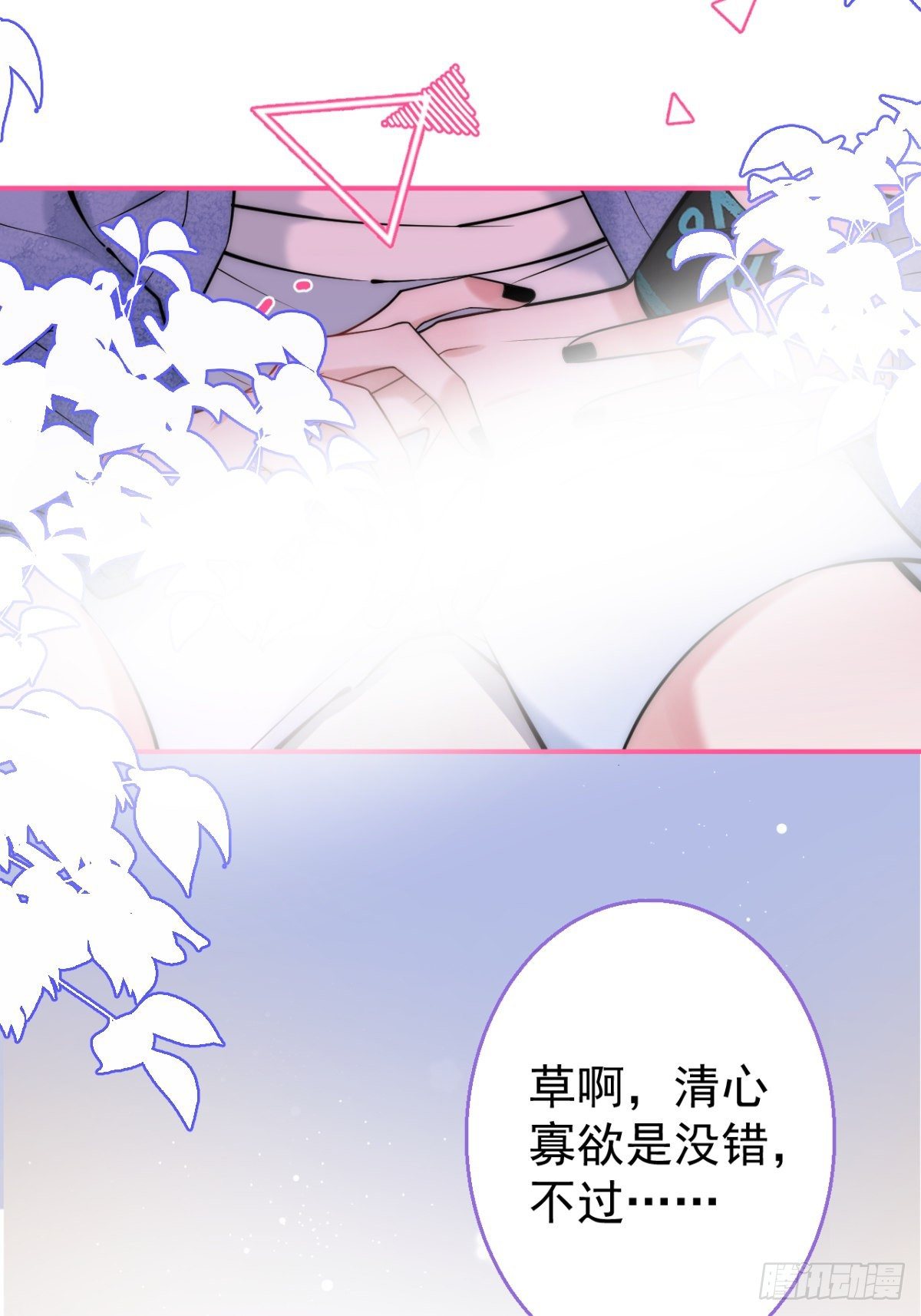 16-抓“煎”现场？！14
