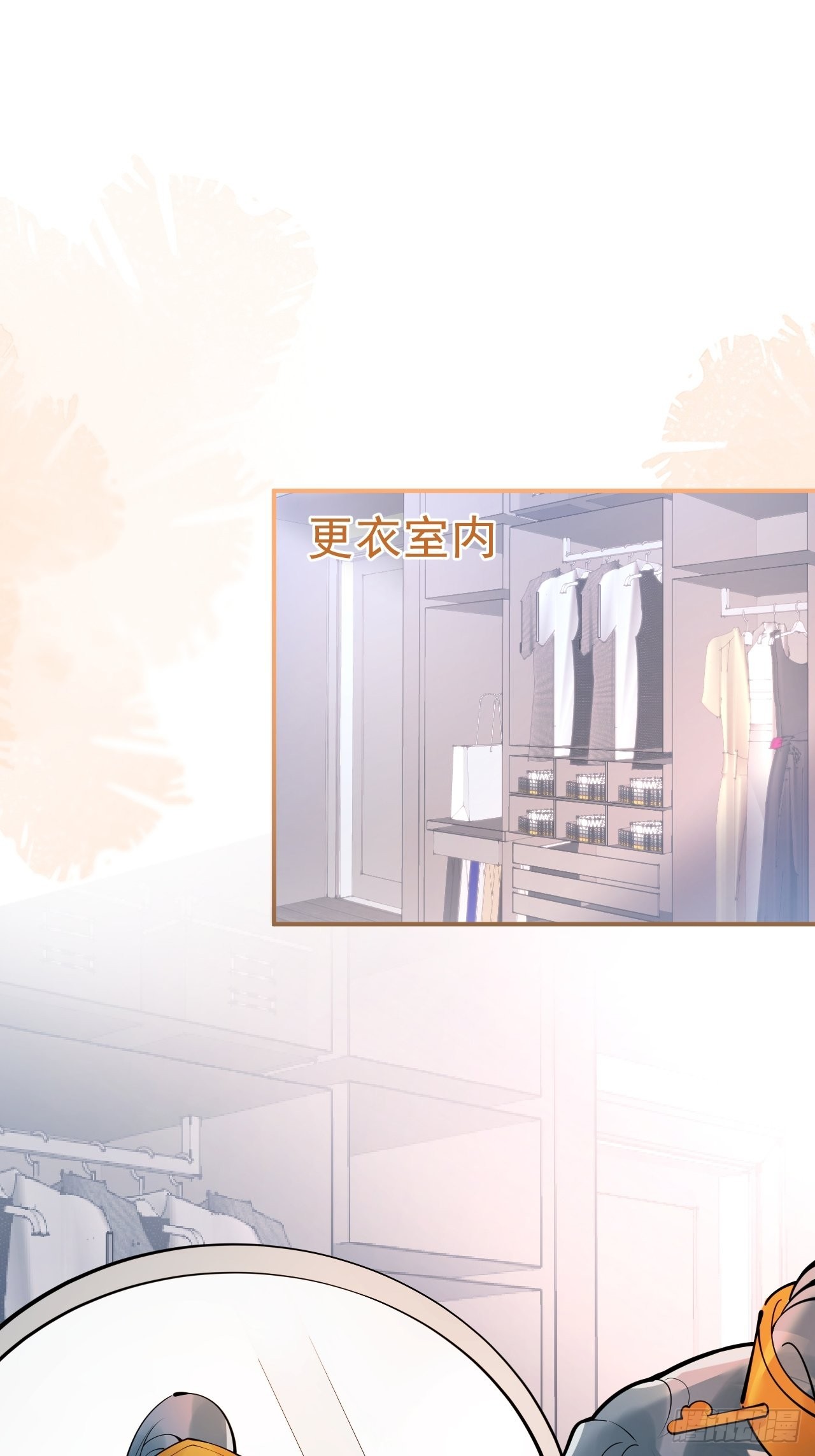 61-小草穿古装了！15