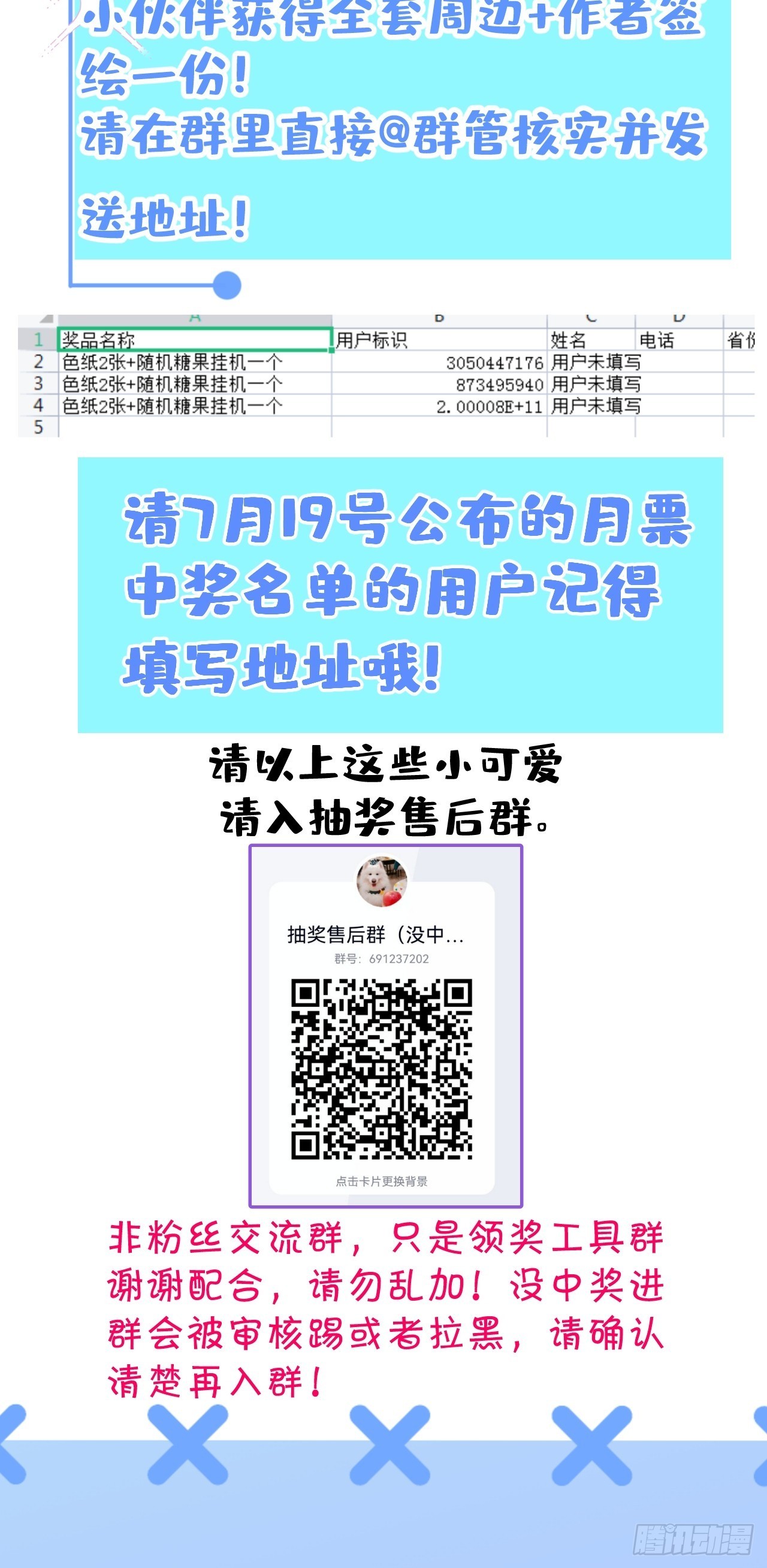 千年后57