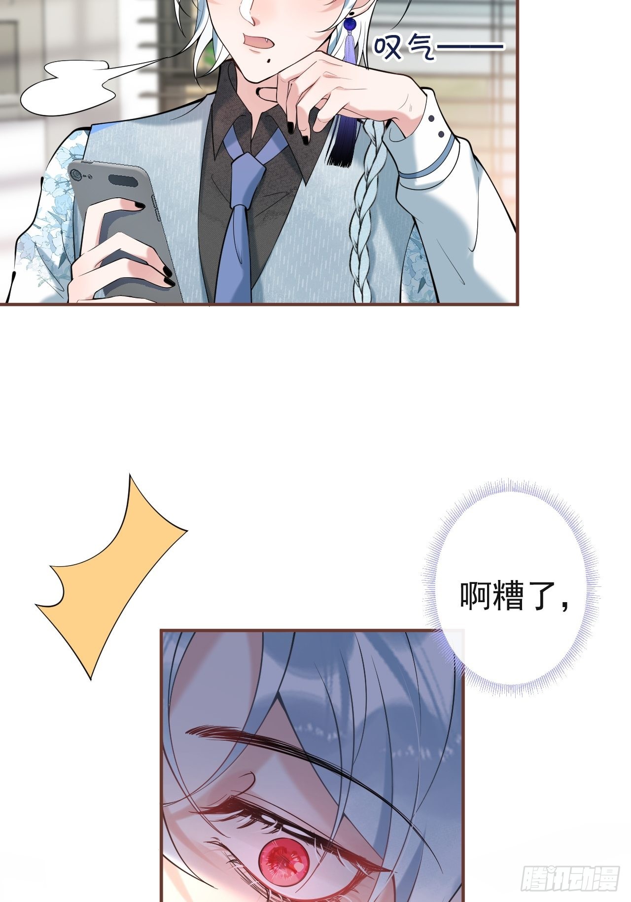 30-航哥永远不会让我失望27