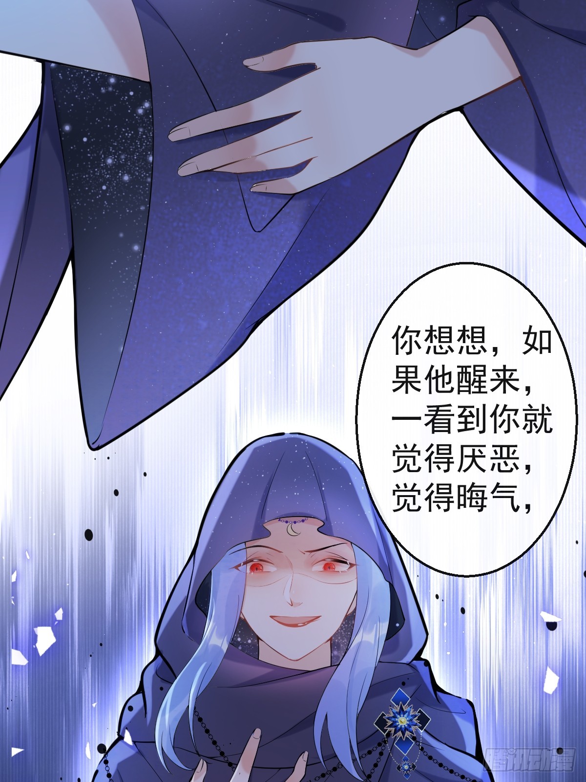 87-纠结的航哥52