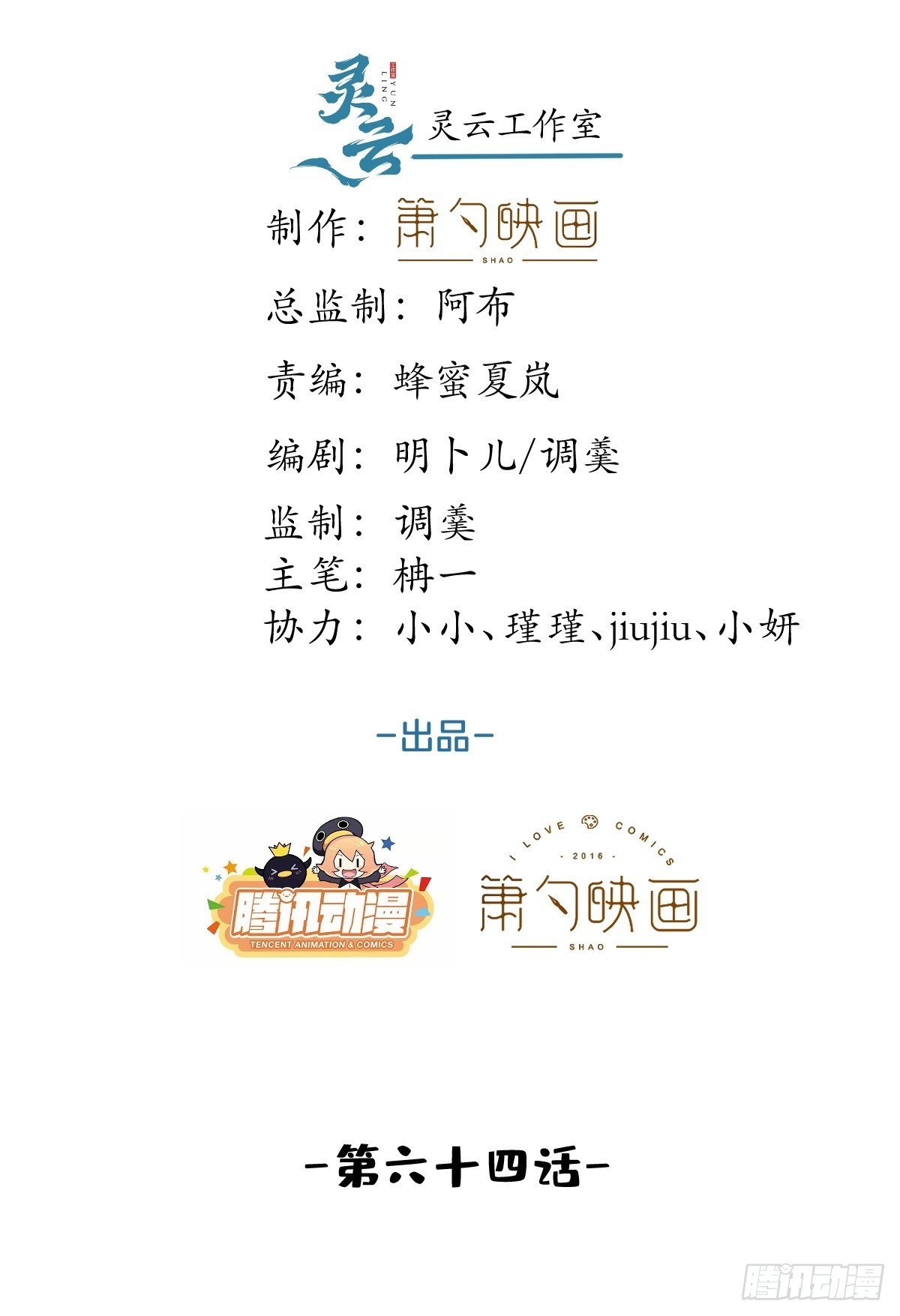 64-鸳鸯浴1