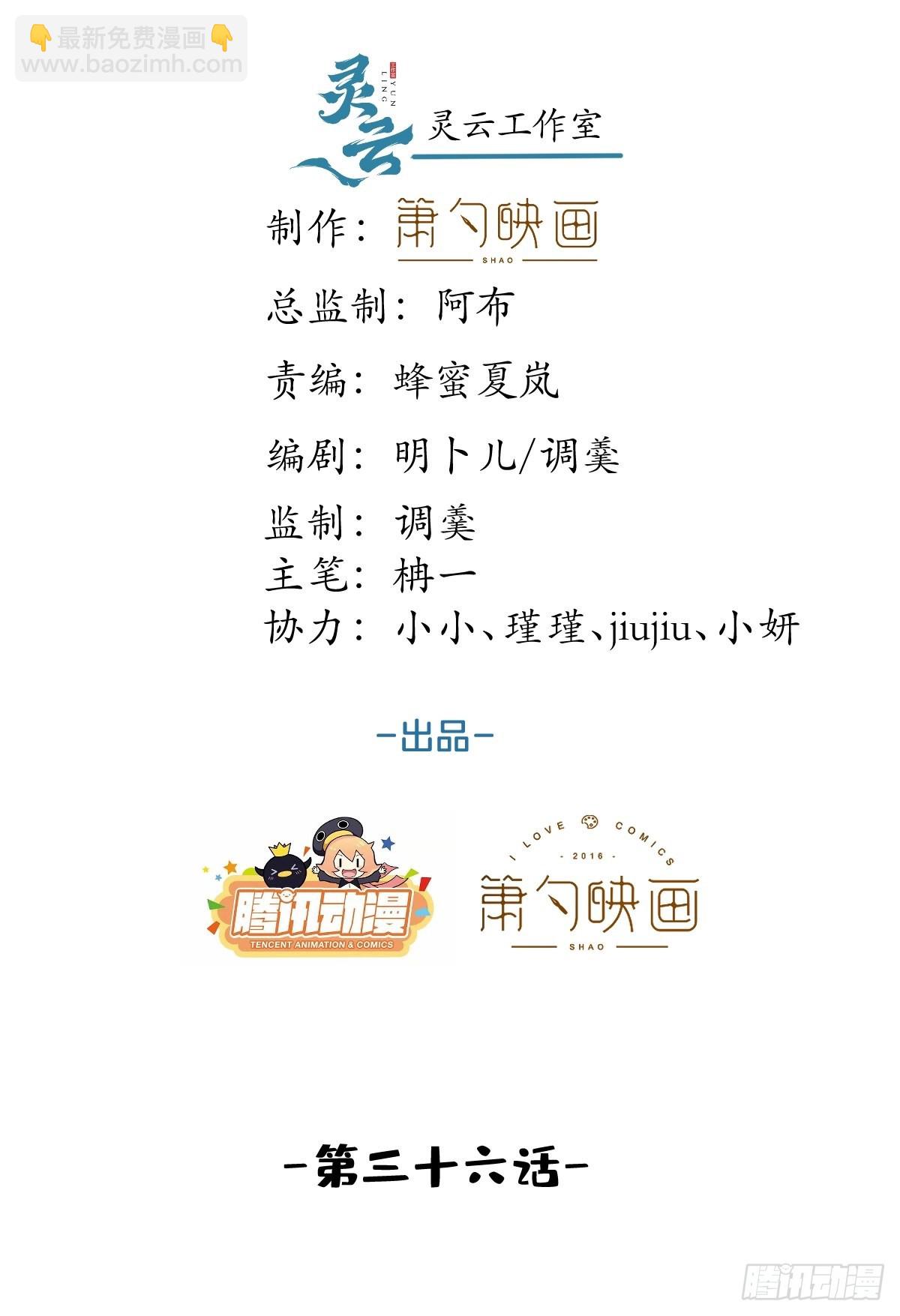 36-娇娇现身1