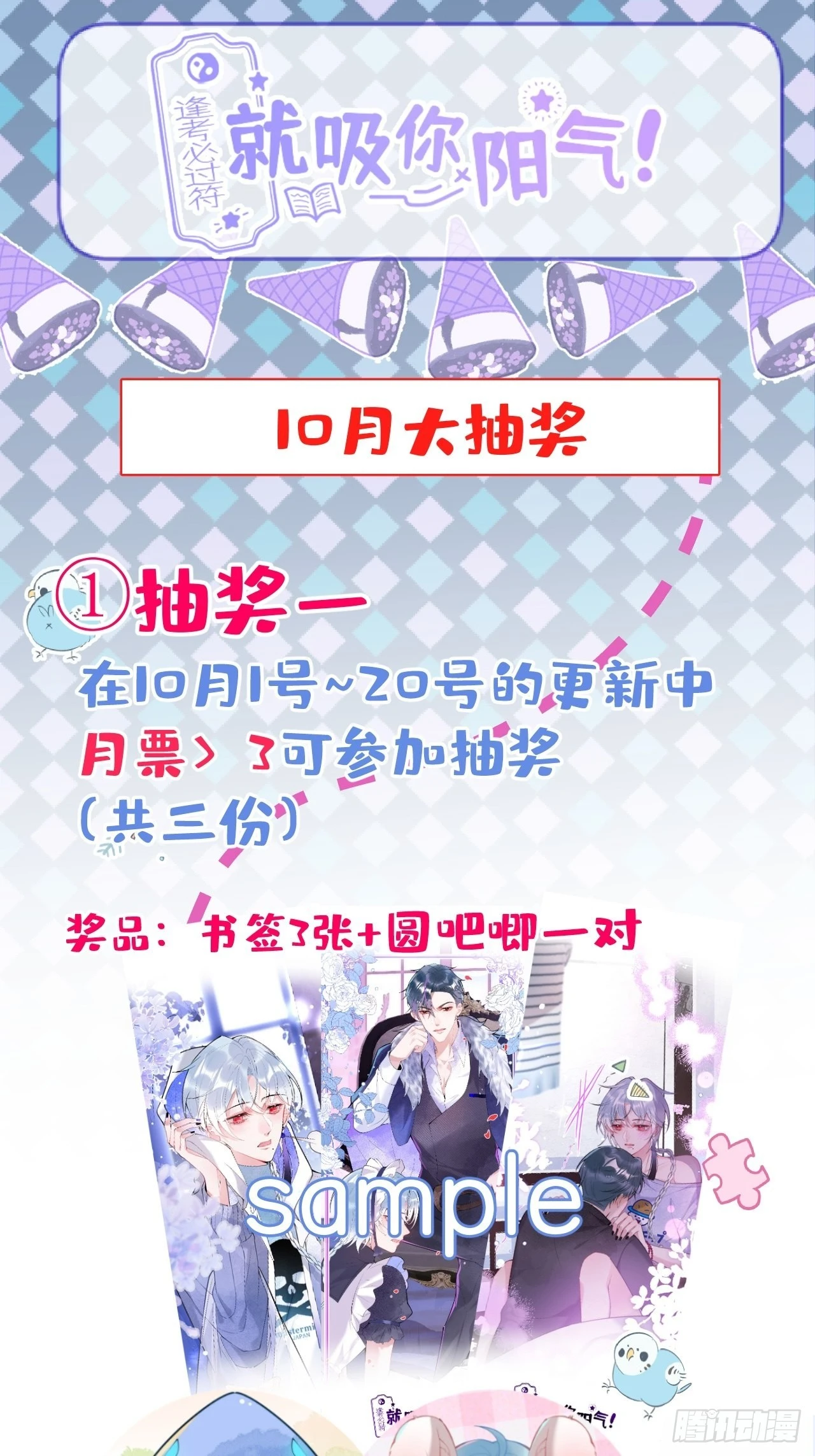 80-老师，对不起……43