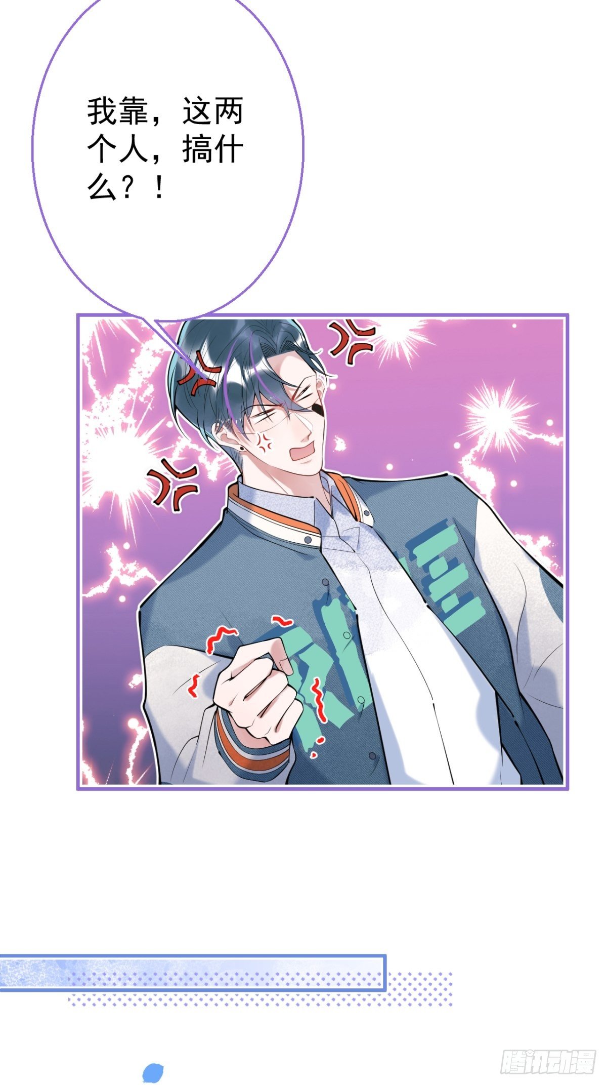 17-老师“好”~！25