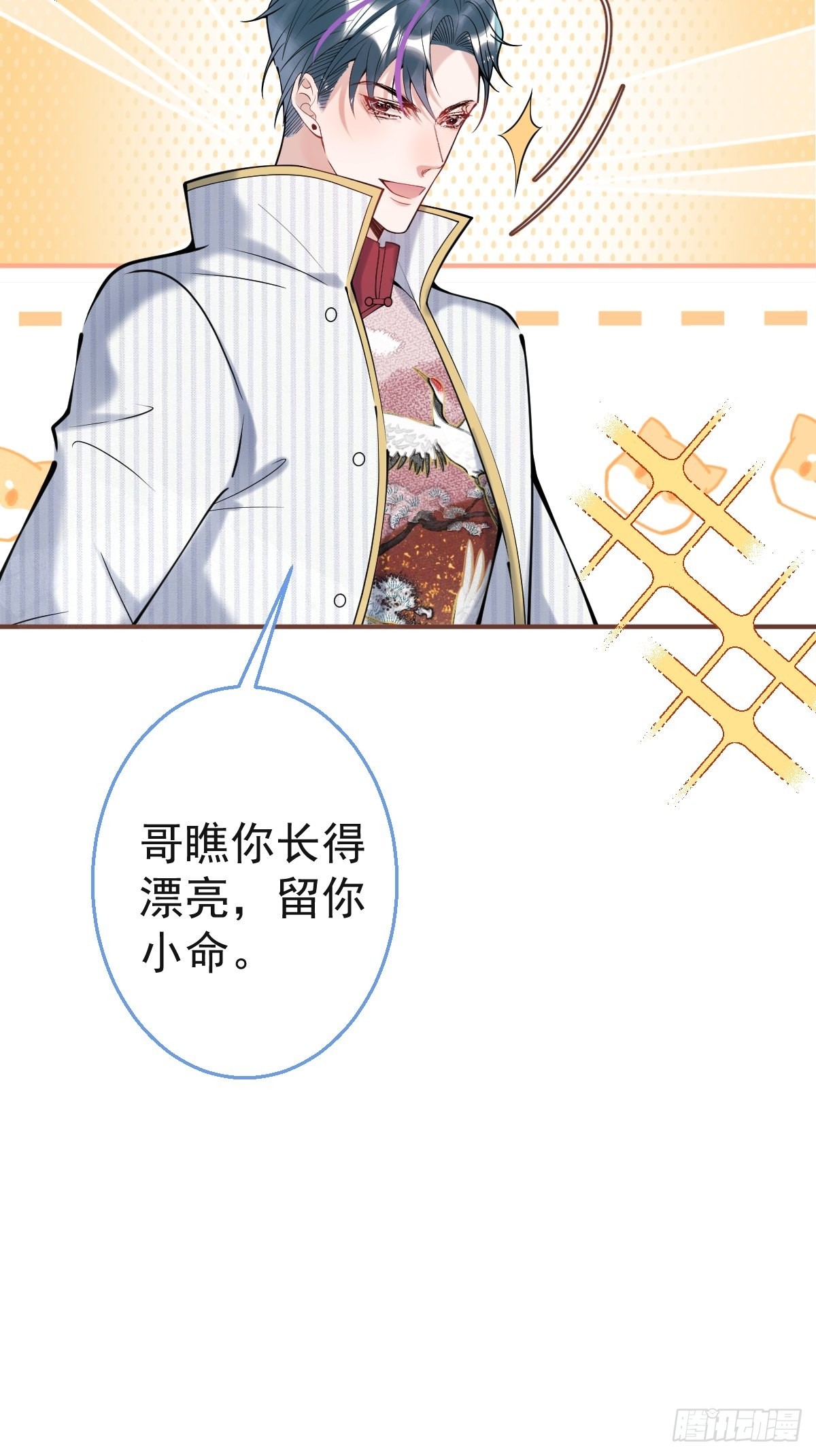 51-定情信物32