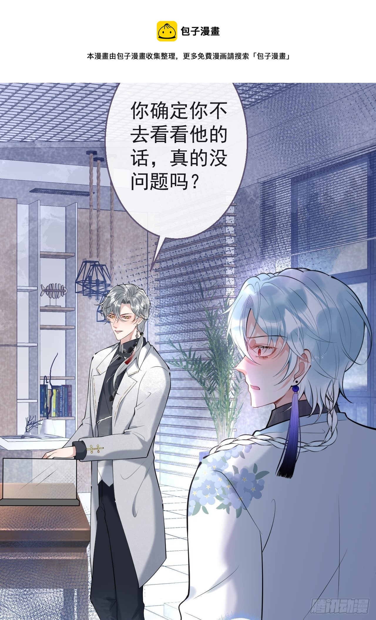 22-老师的小花28