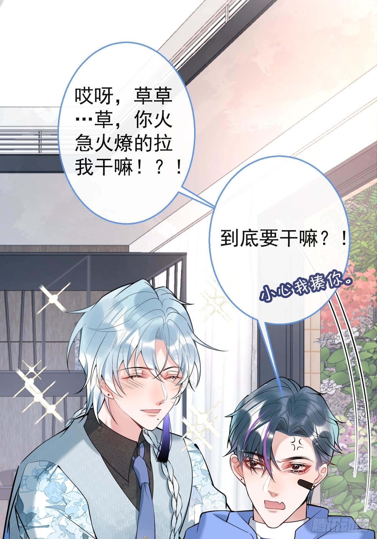 29-见红了！3