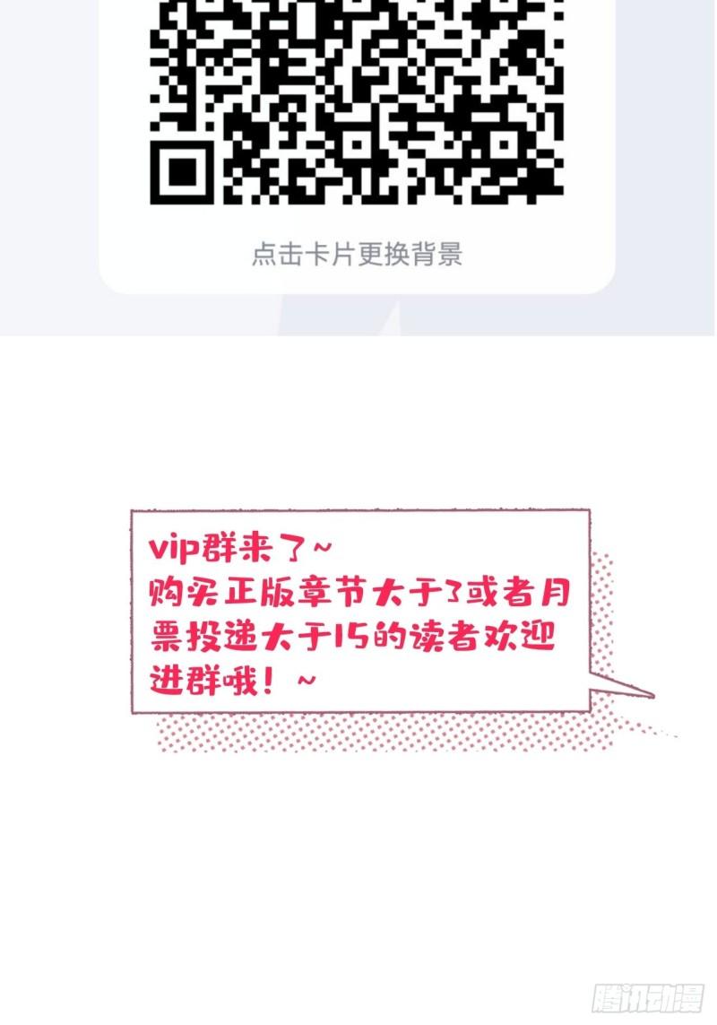 43-我答应你！52
