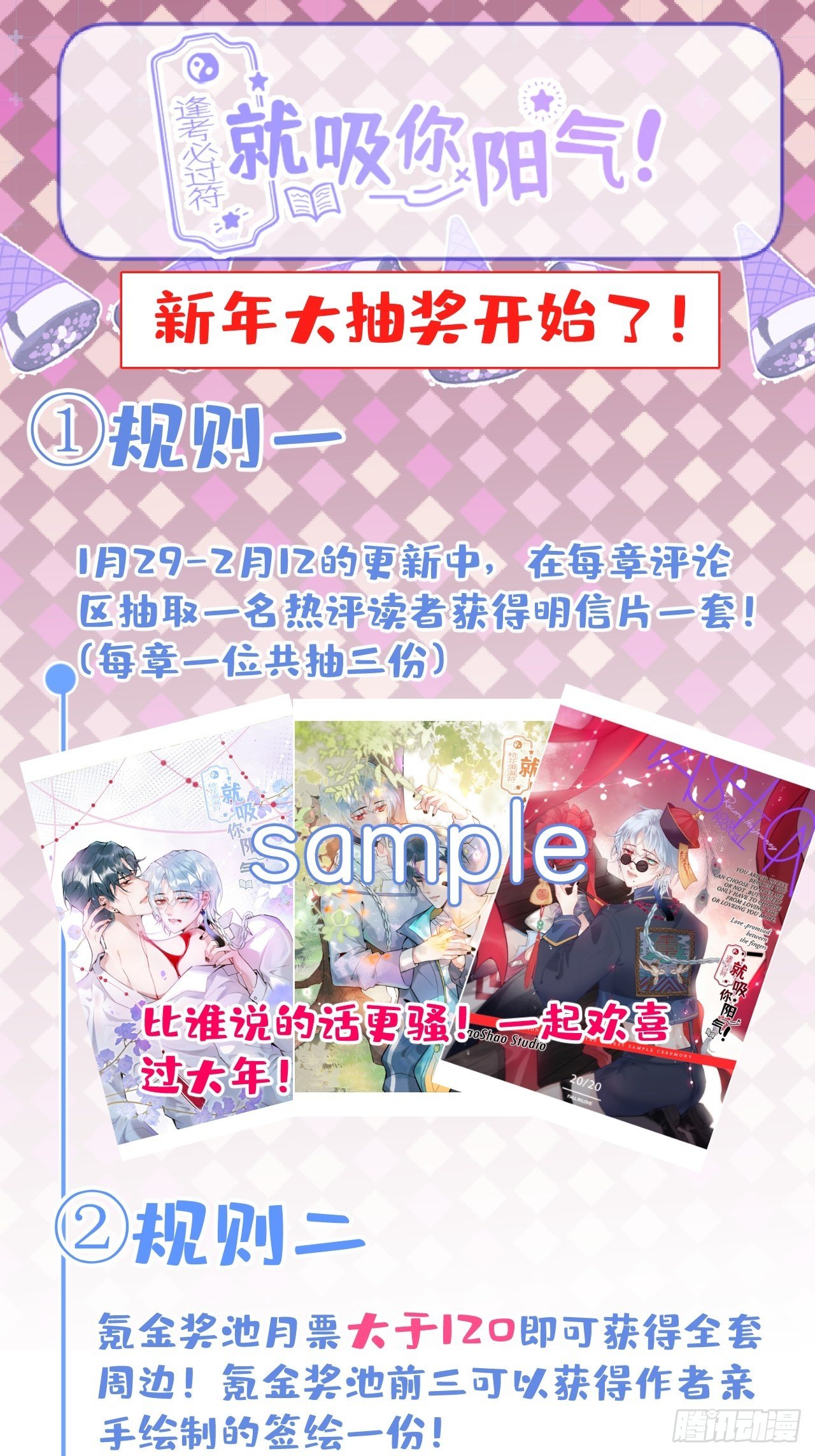 12-公主抱58