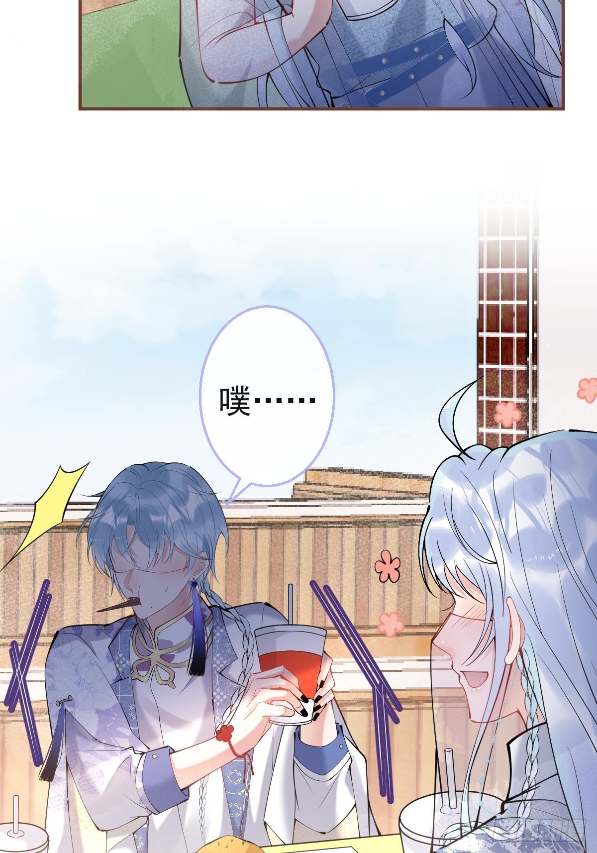 56-见世面33