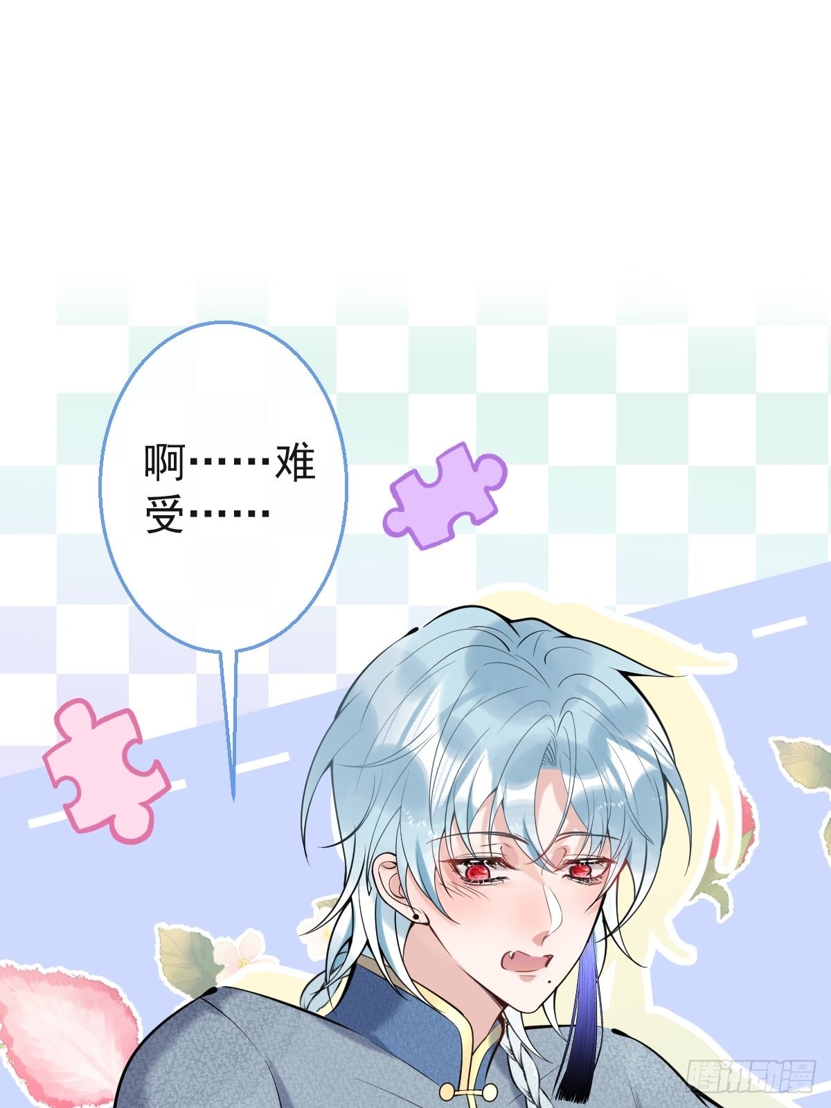 34-航哥的过去38