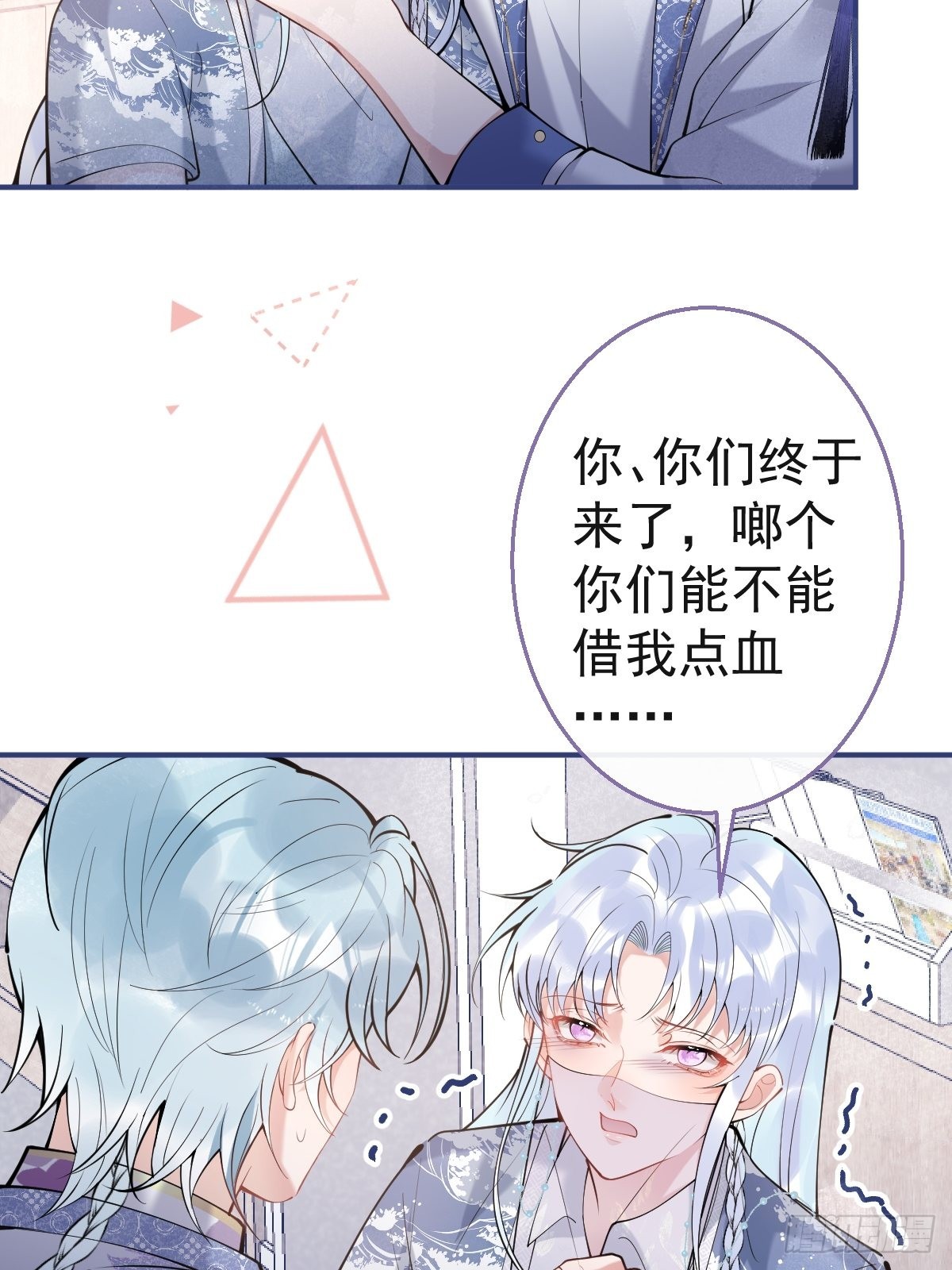 58-血书37