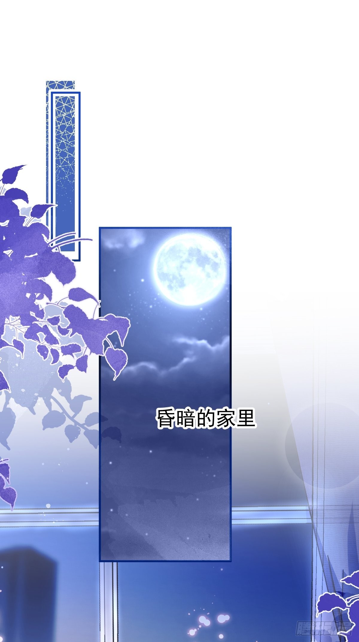 74-酸涩的爱2