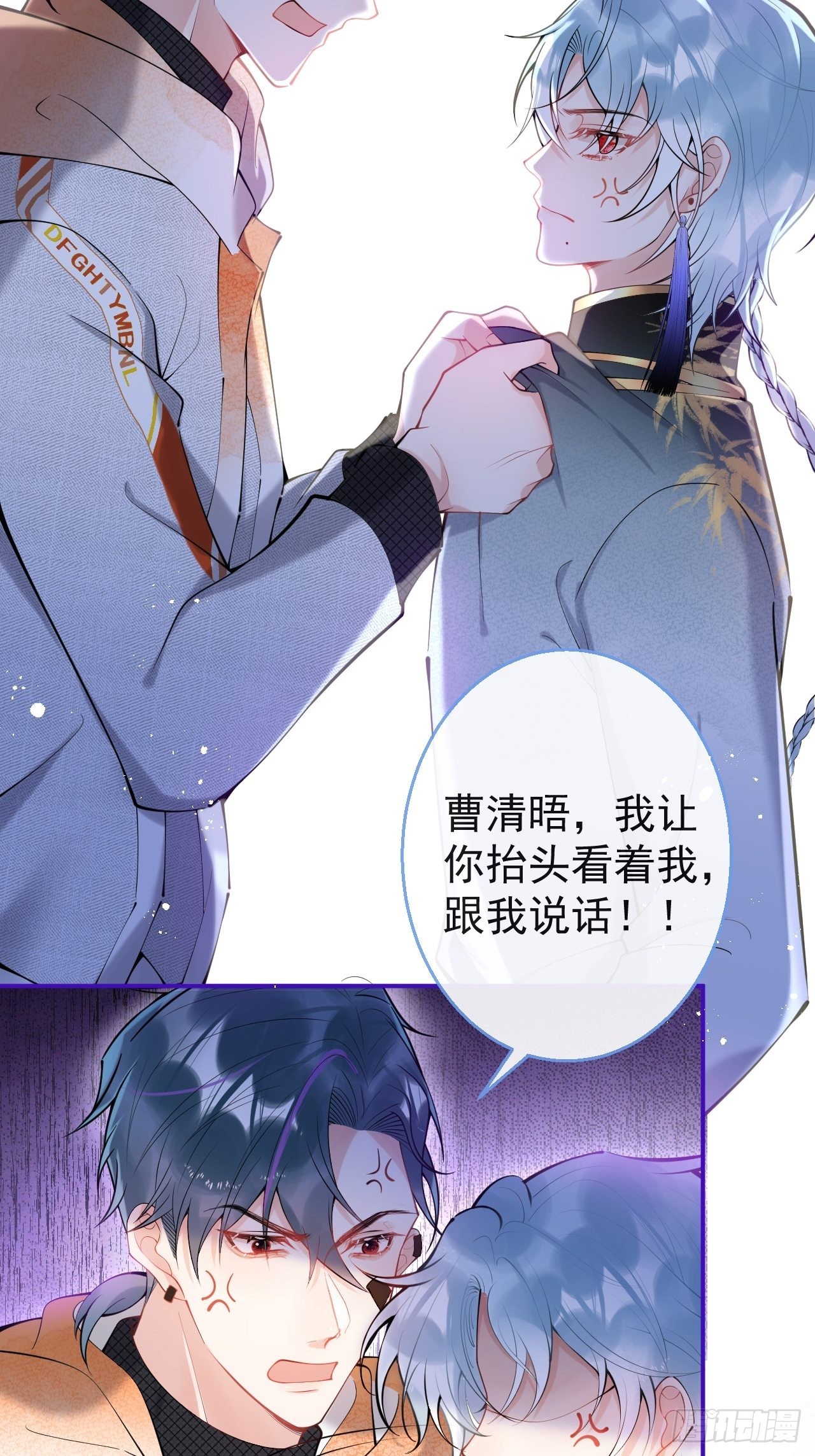 76-小草凌乱的心。41
