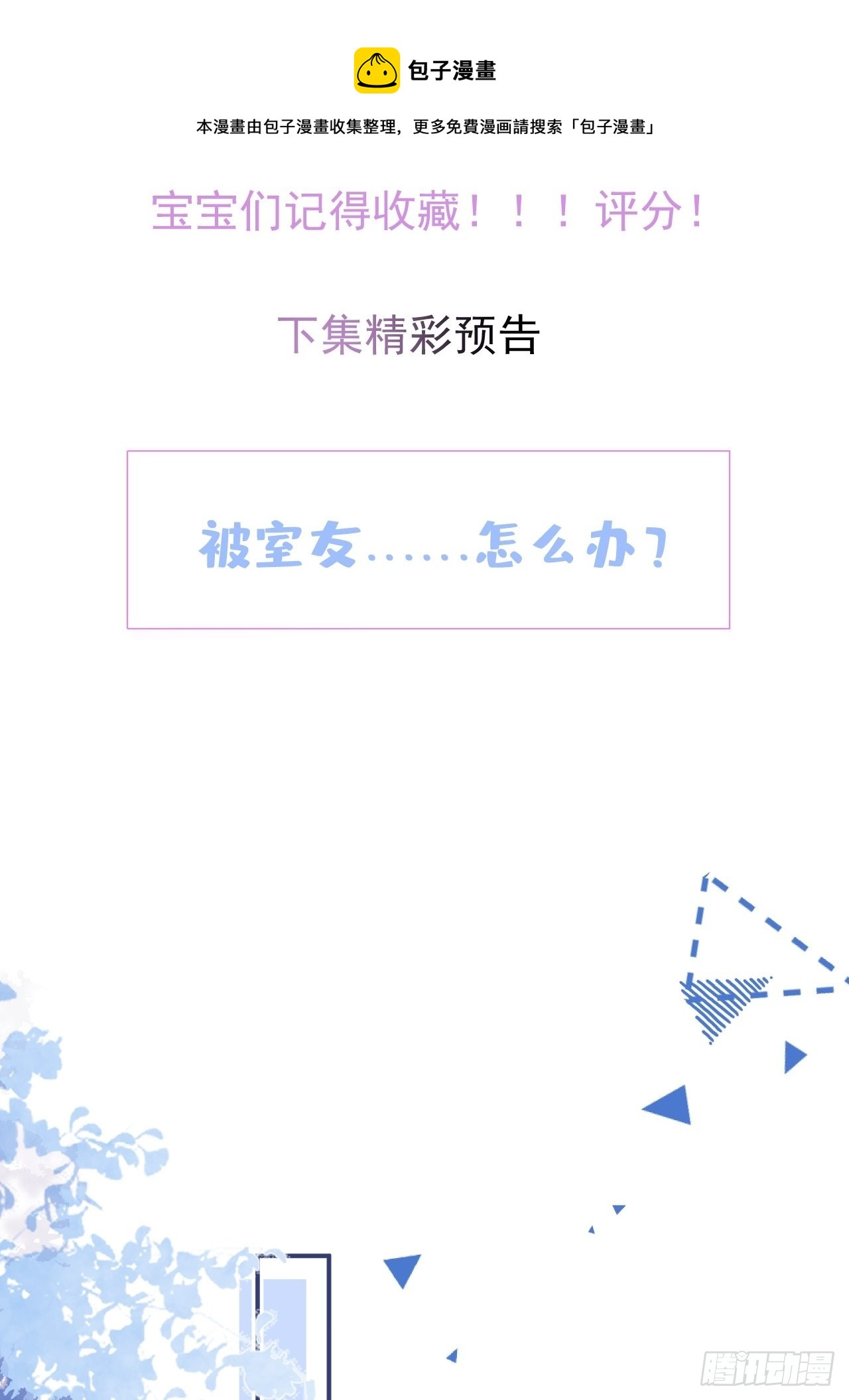 29-见红了！40