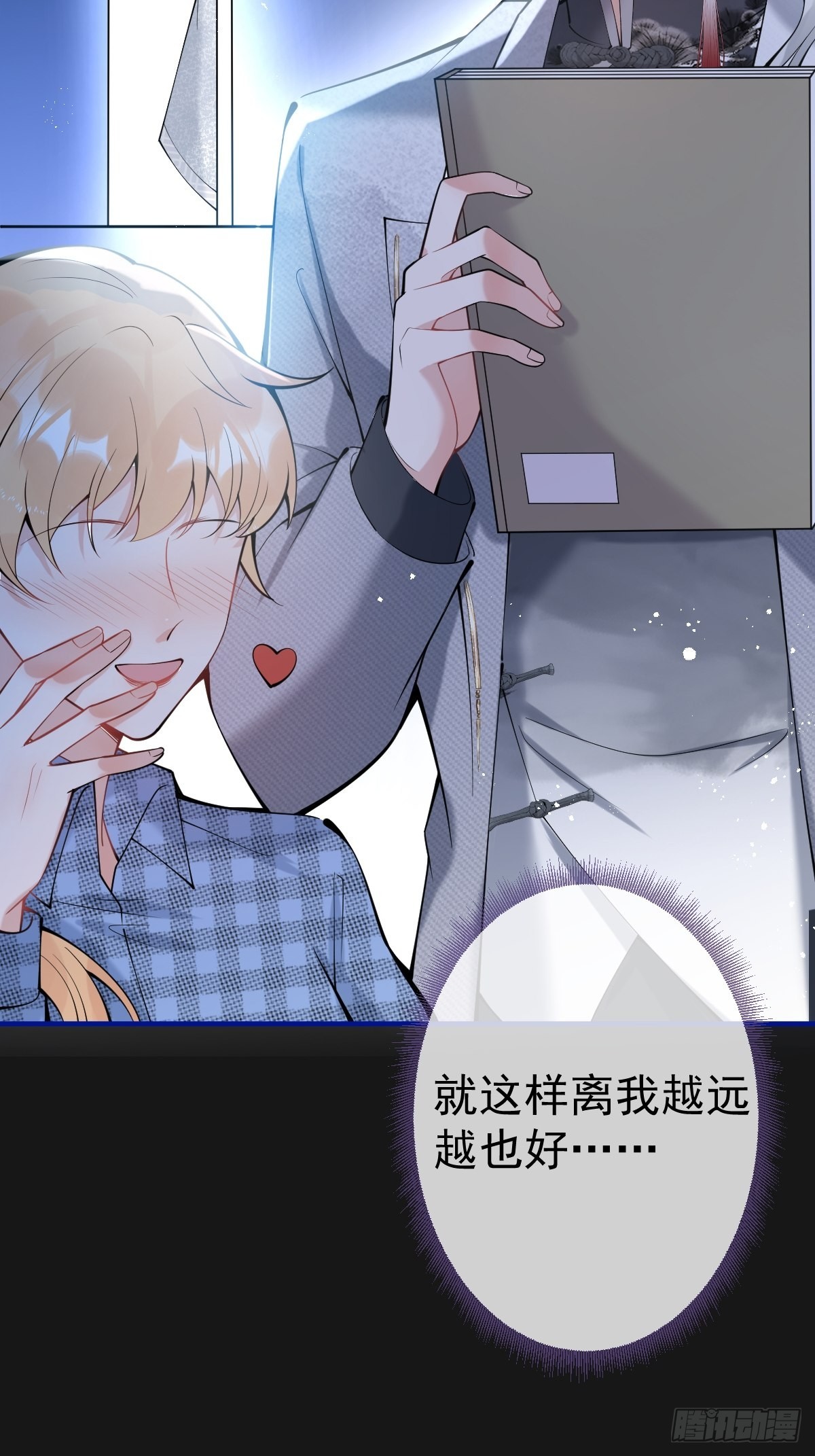 70-砰砰砰心跳的声音~18