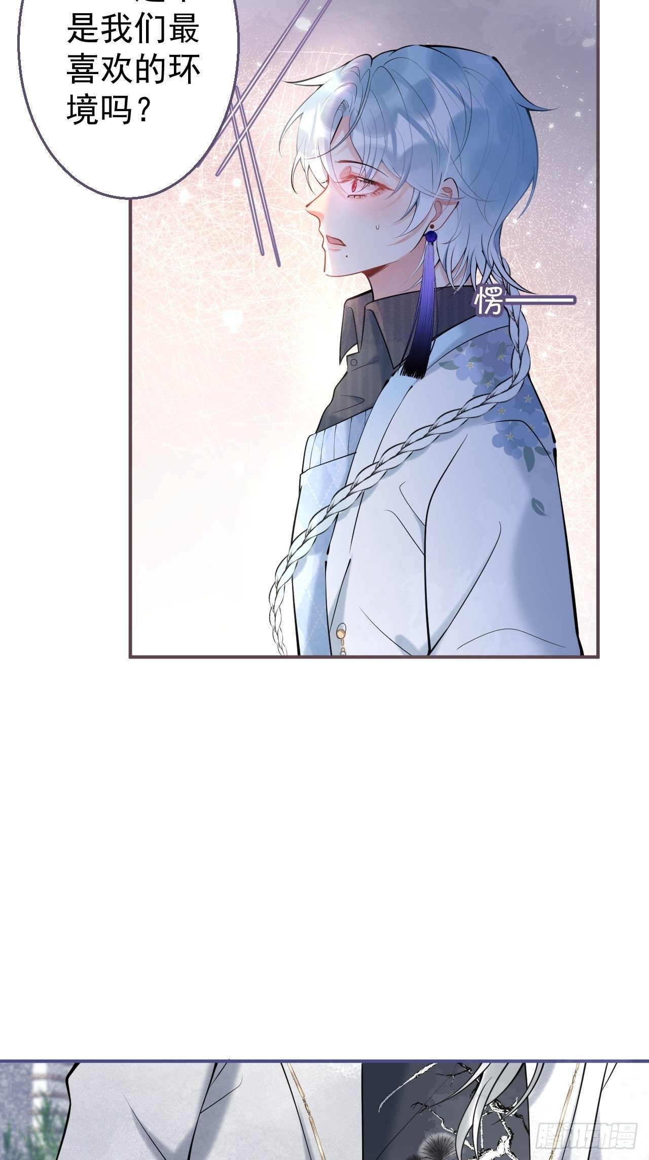 22-老师的小花10