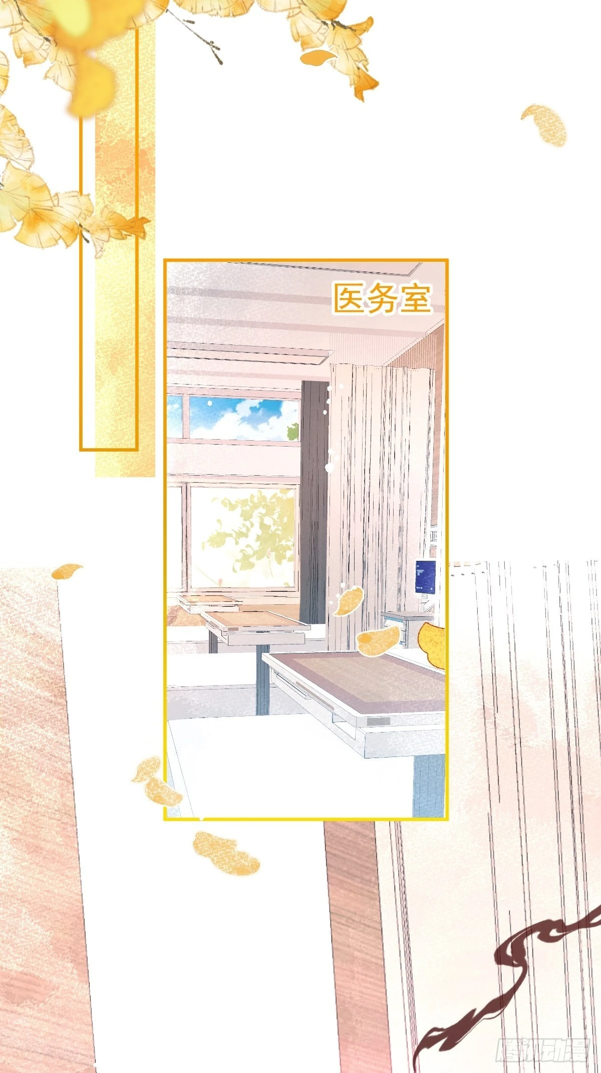 66-老师要对小道士……25