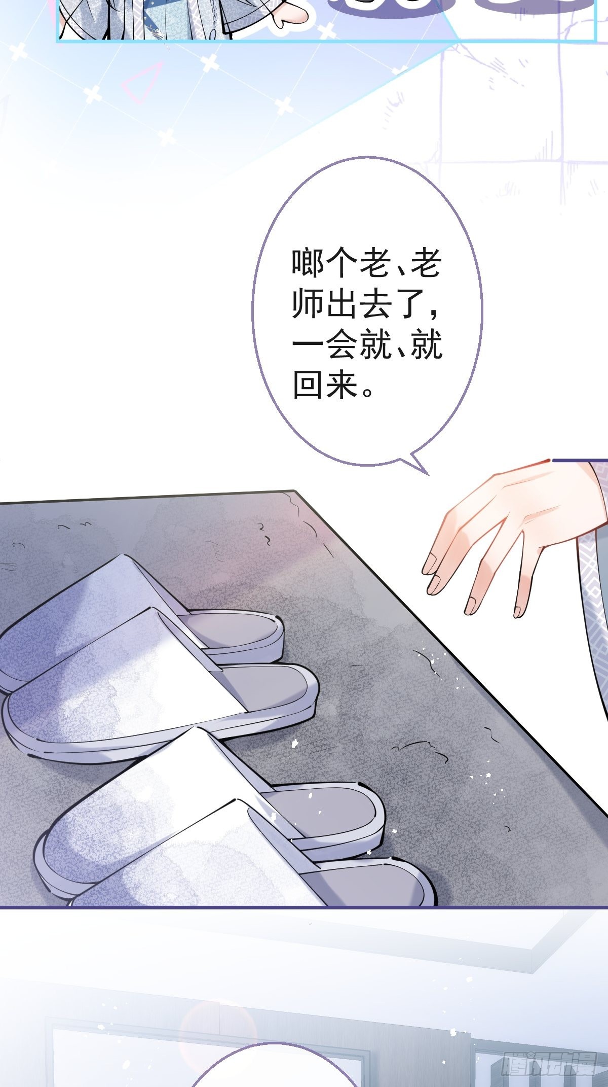 83-师尊······31
